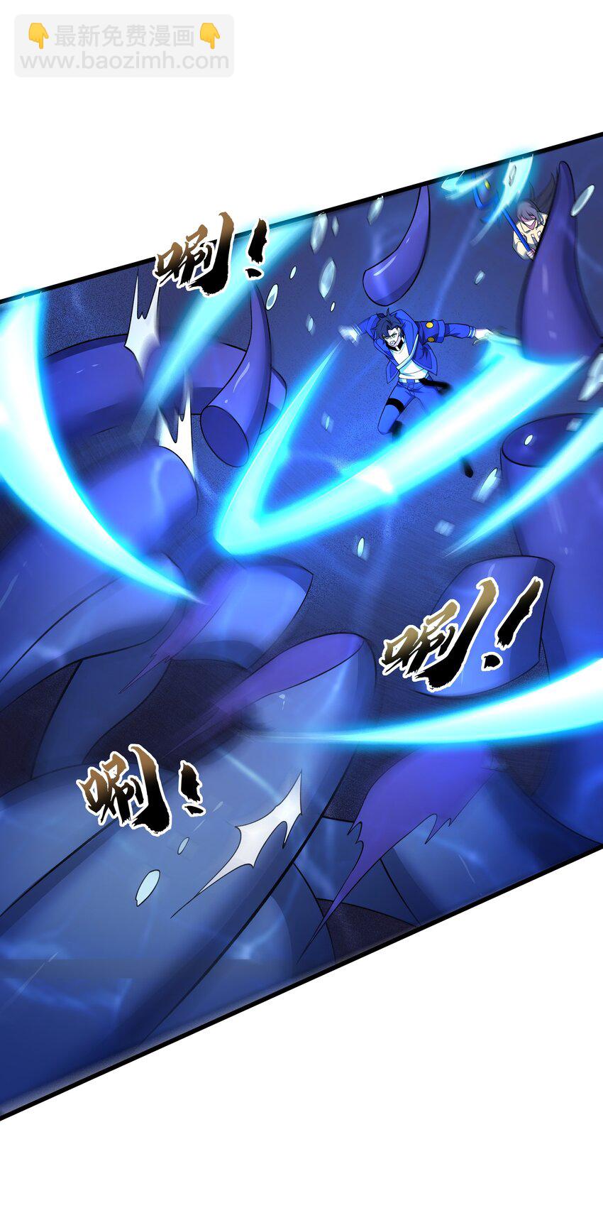 047 沉没的宫殿-第47话