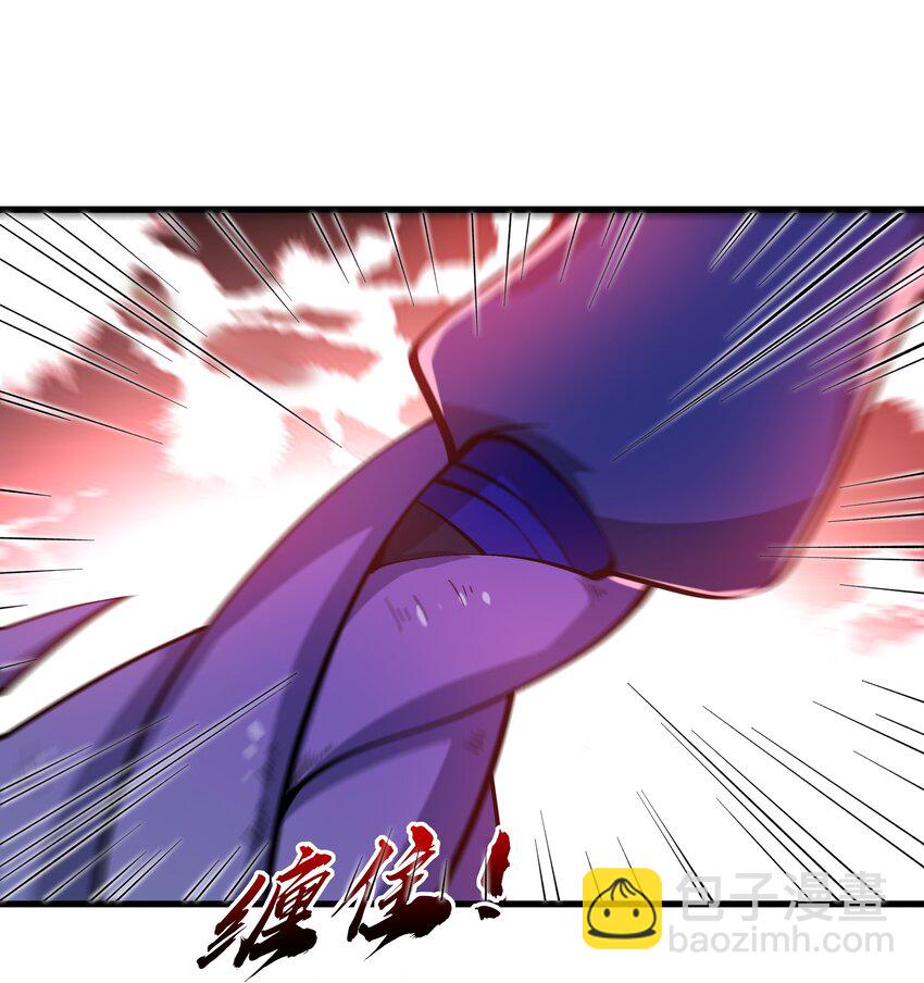 047 沉没的宫殿-第47话