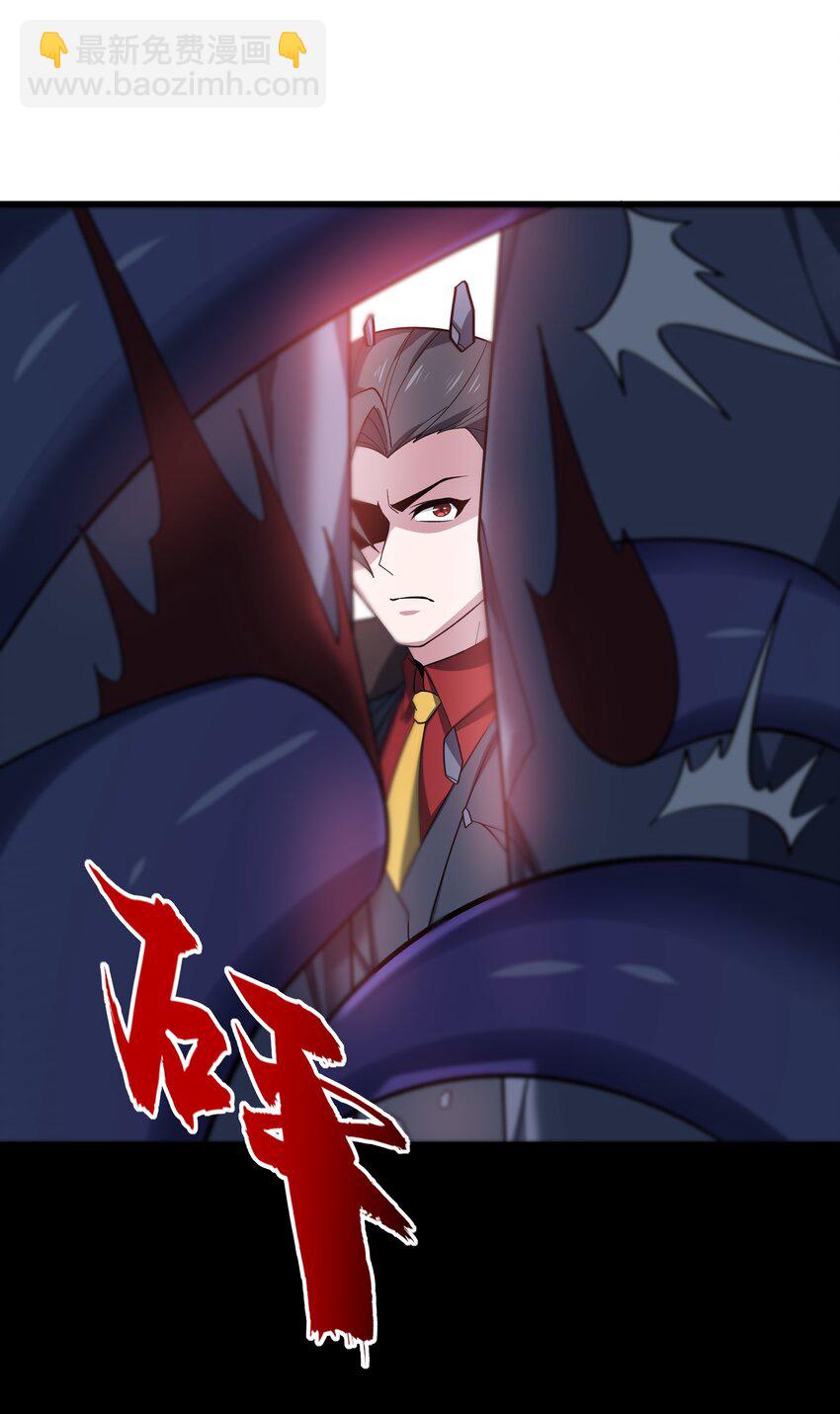 047 沉没的宫殿-第47话