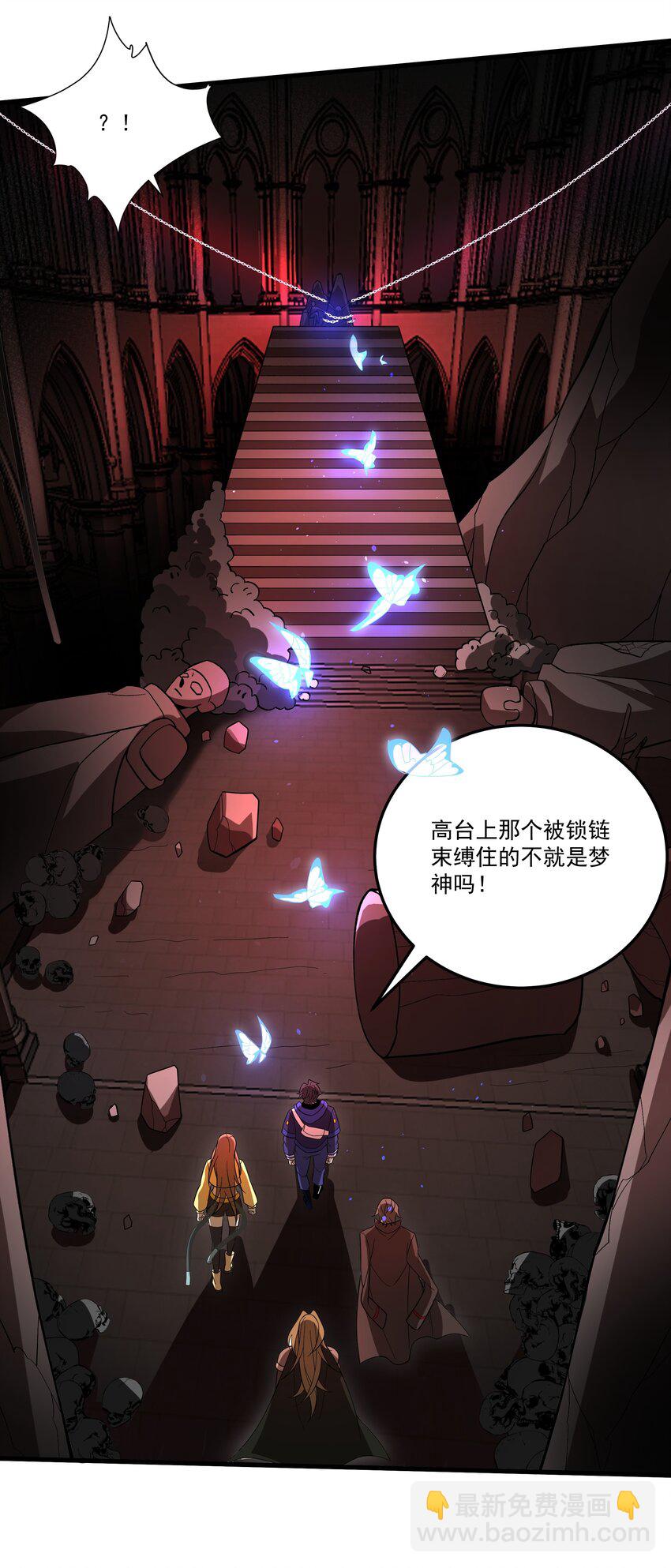 047 沉没的宫殿-第47话