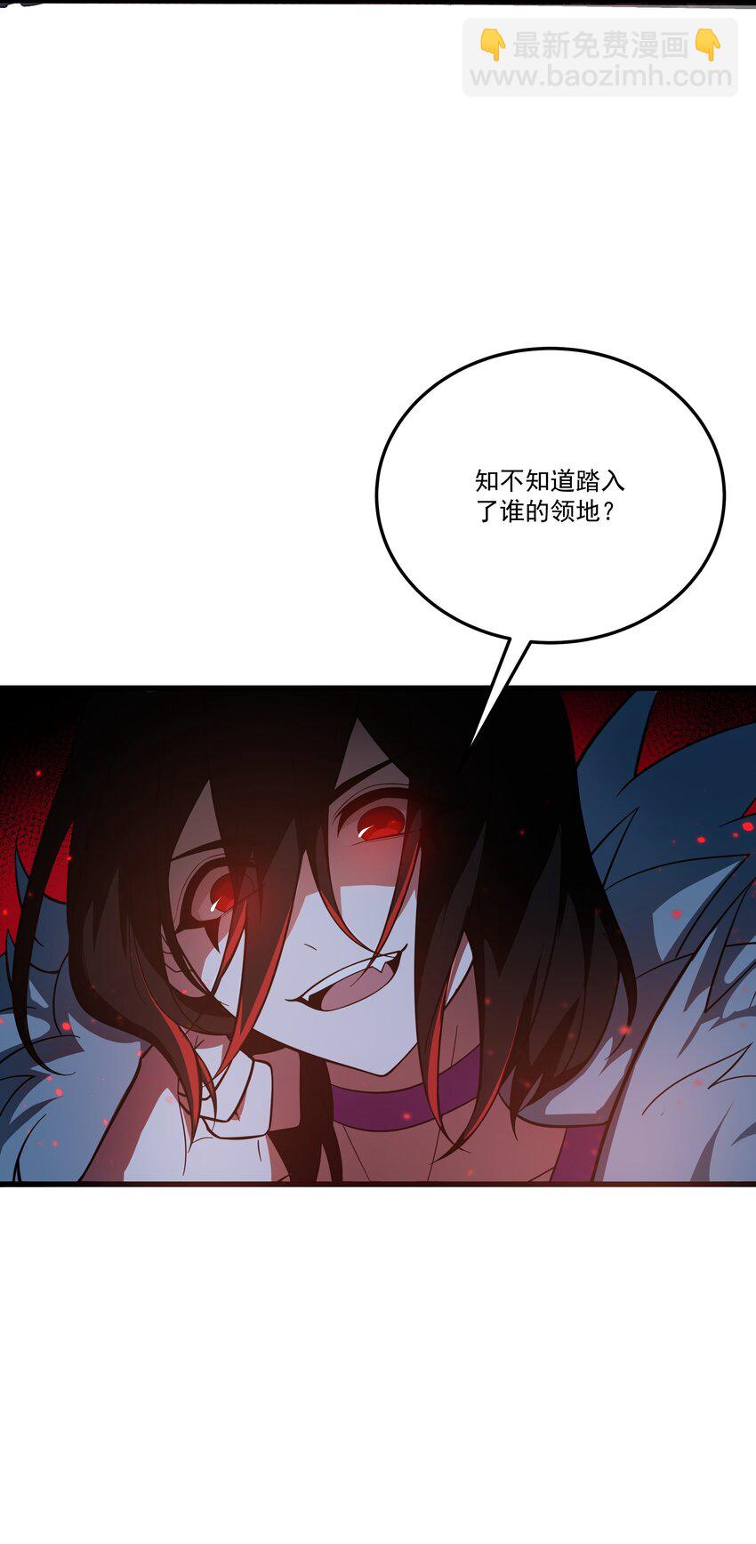 047 沉没的宫殿-第47话