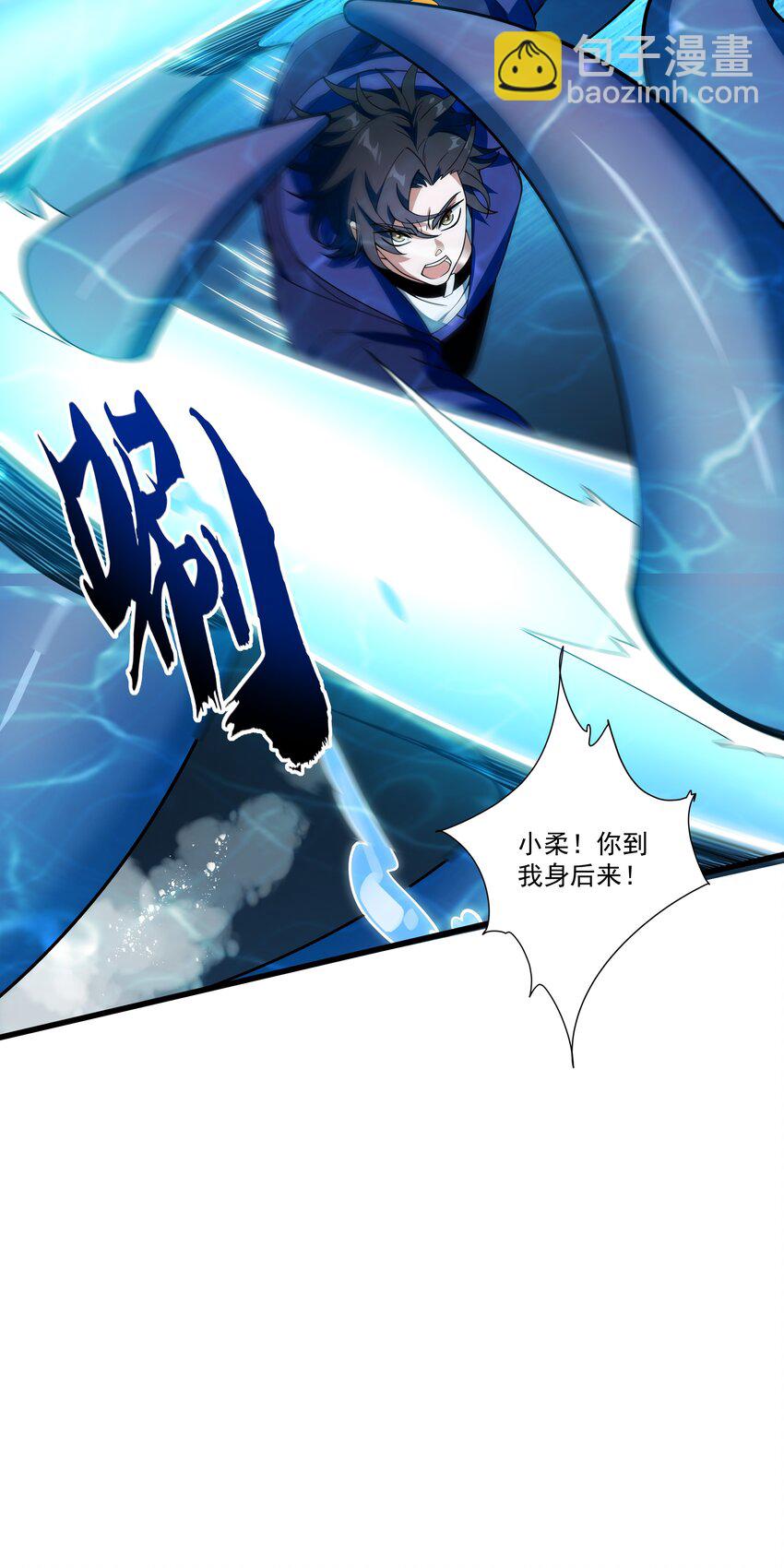047 沉没的宫殿-第47话