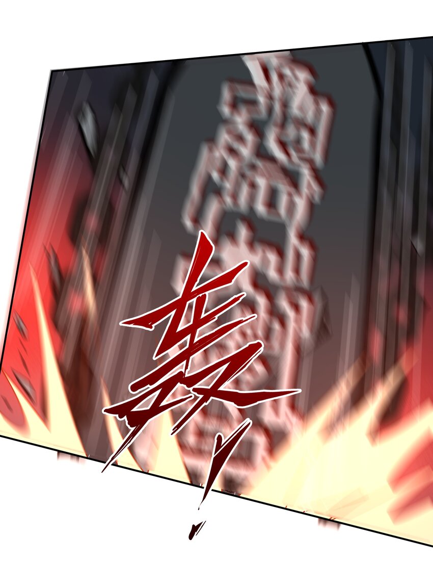 051 血祭大阵-第51话