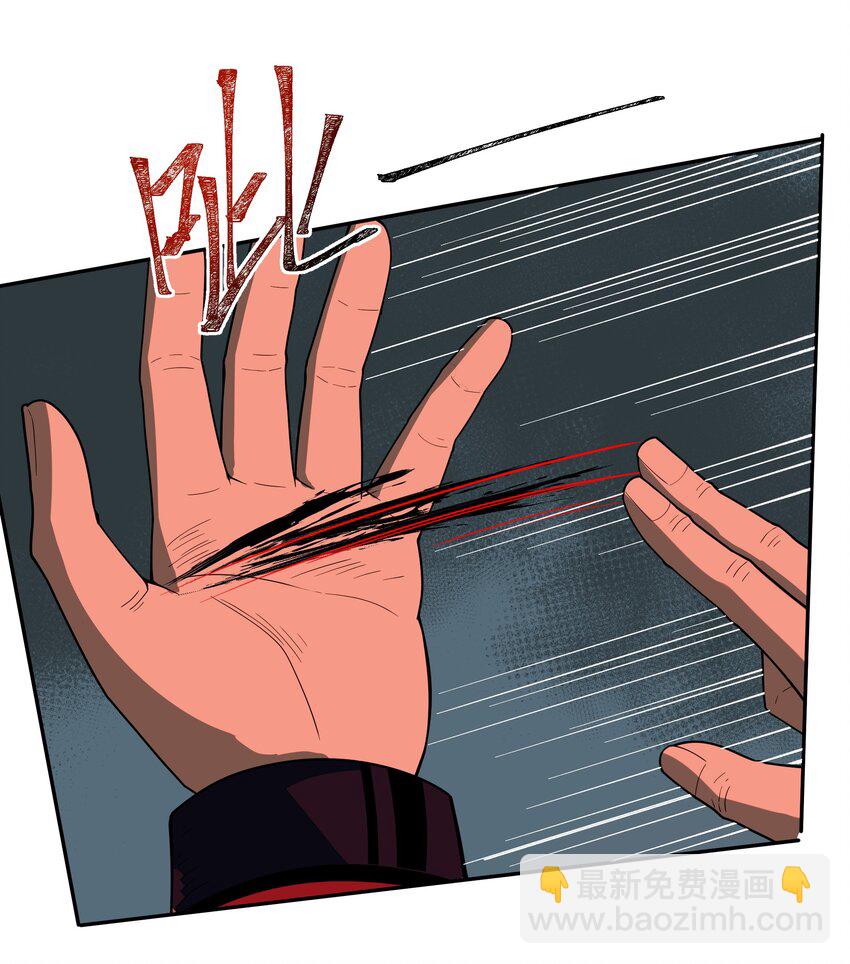 051 血祭大阵-第51话