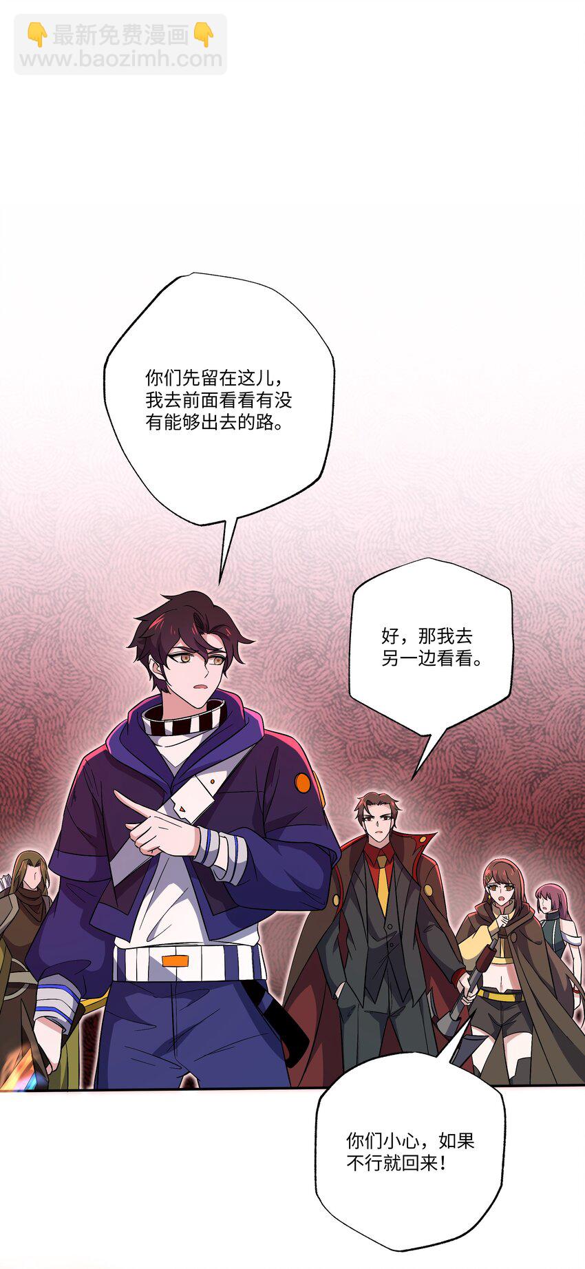 051 血祭大阵-第51话