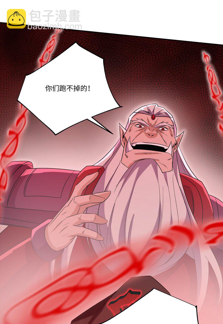 051 血祭大阵-第51话