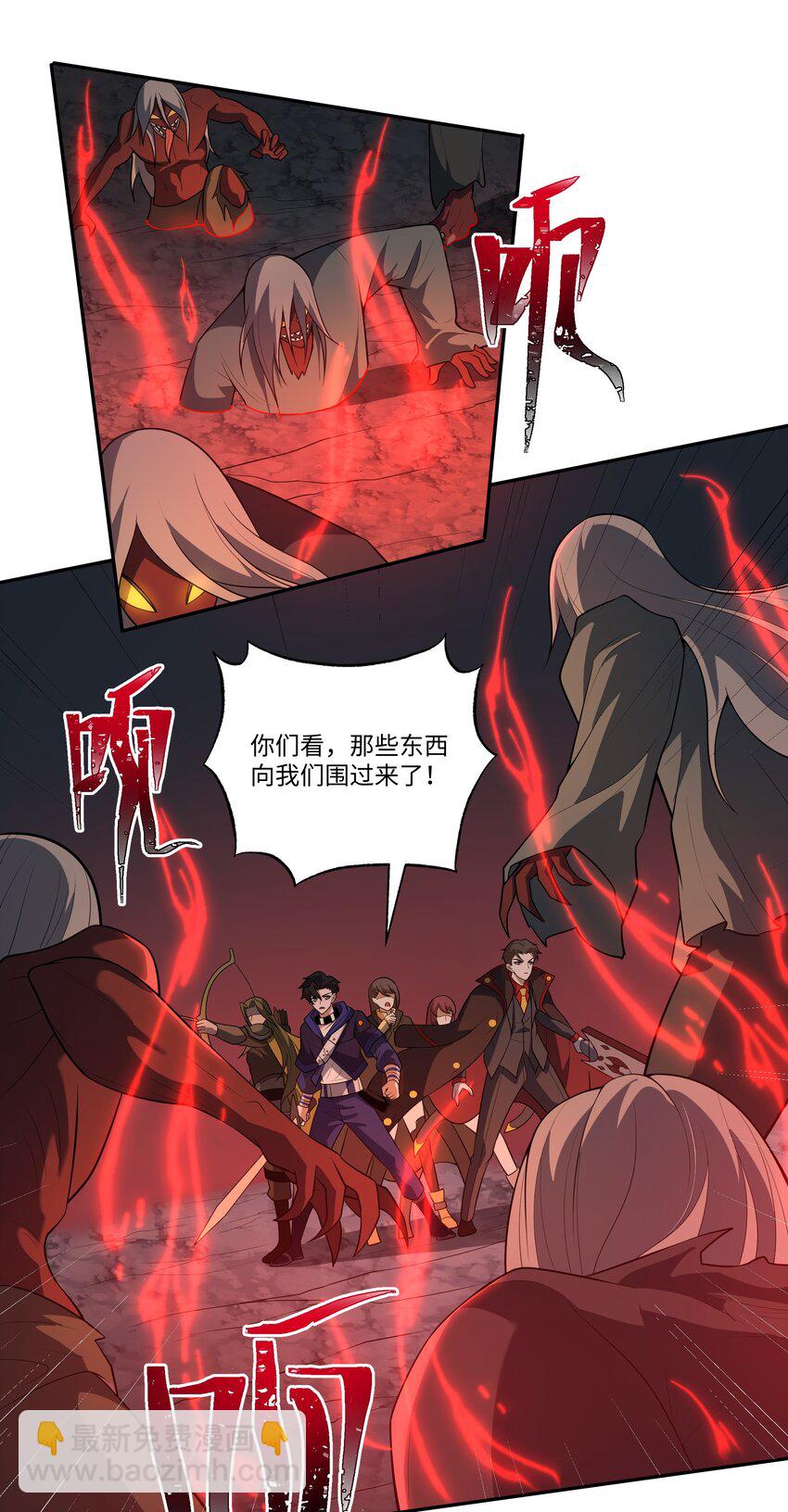 051 血祭大阵-第51话