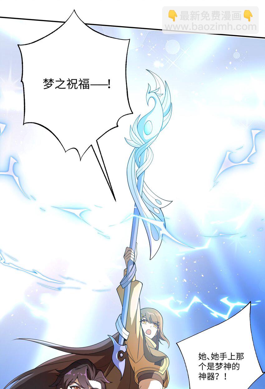 051 血祭大阵-第51话