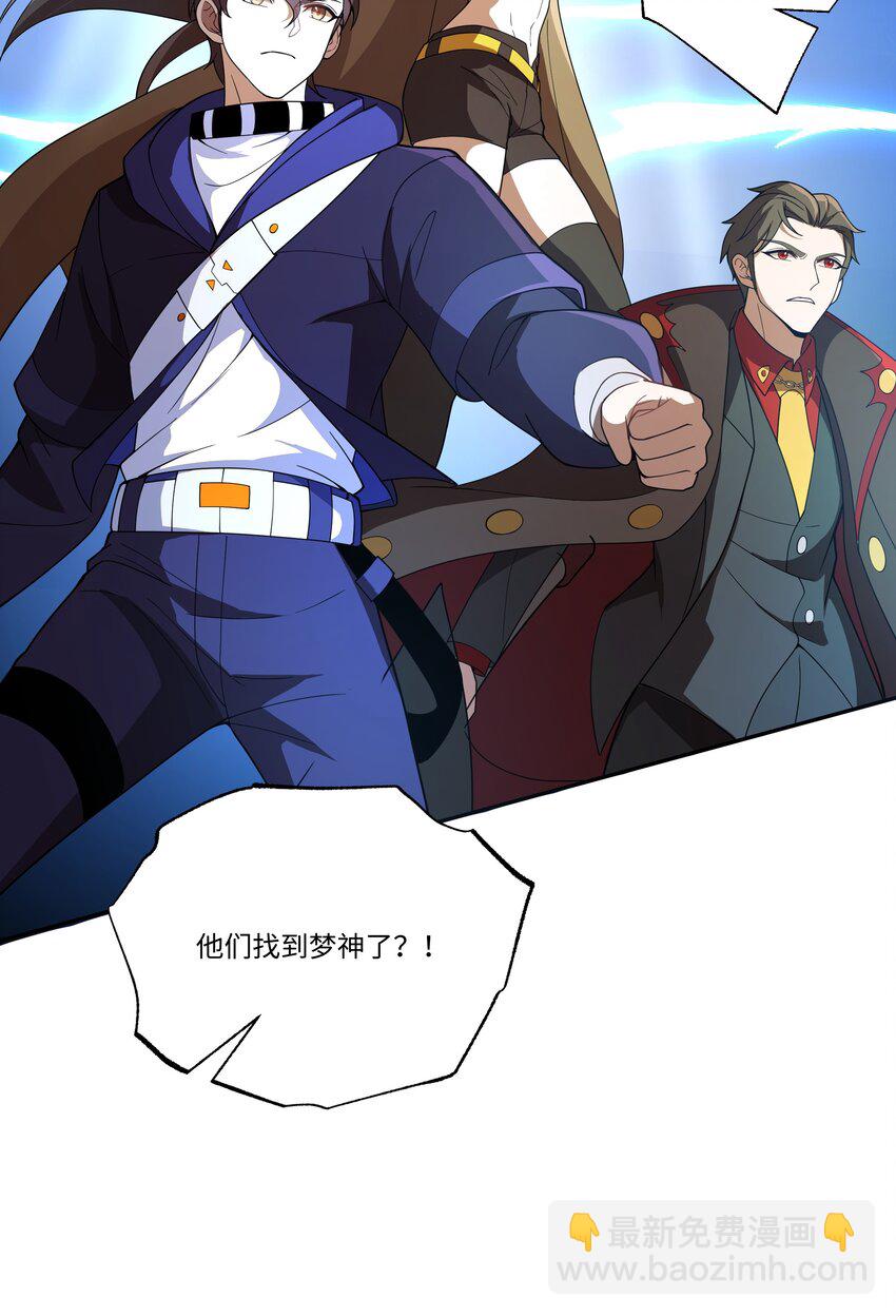 051 血祭大阵-第51话