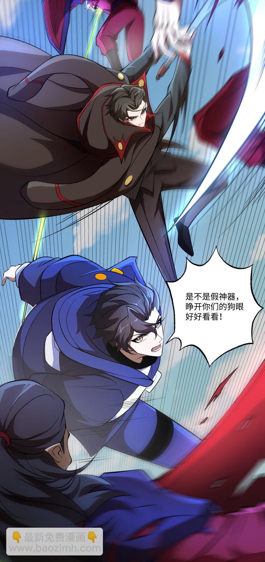 051 血祭大阵-第51话