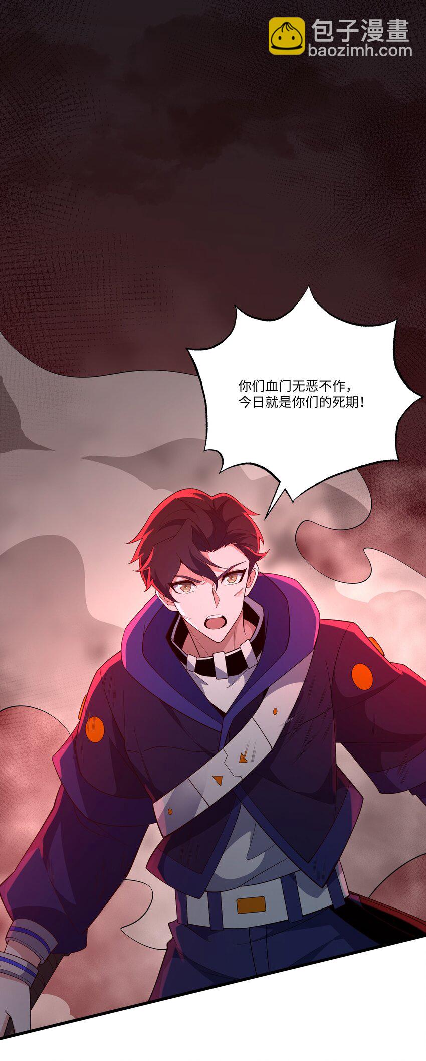 053 统领极冰城-第53话