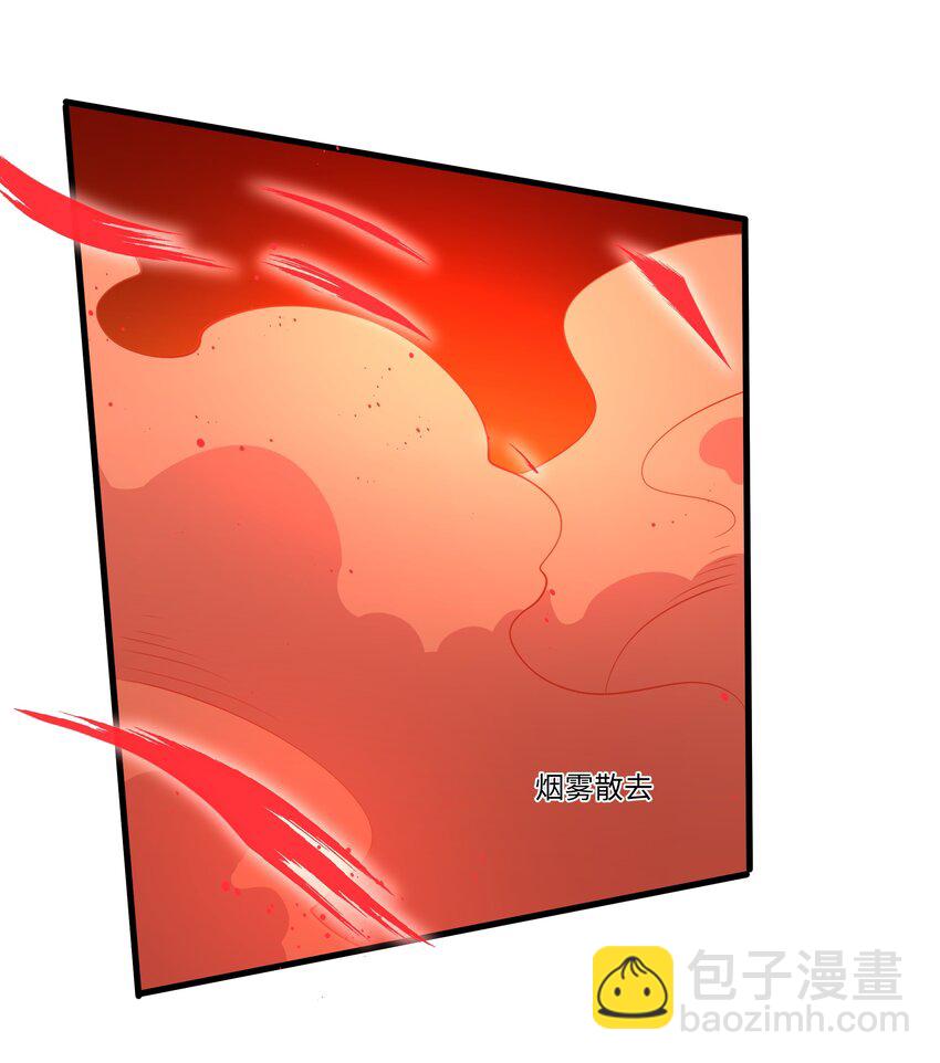 053 统领极冰城-第53话