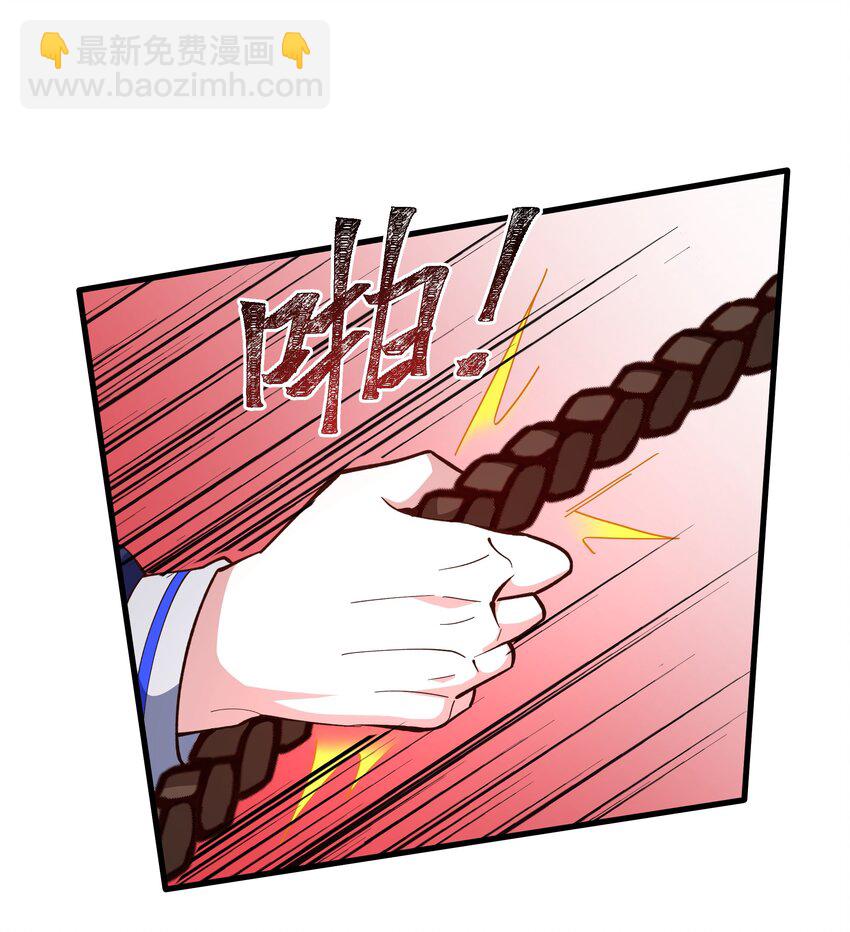 053 统领极冰城-第53话