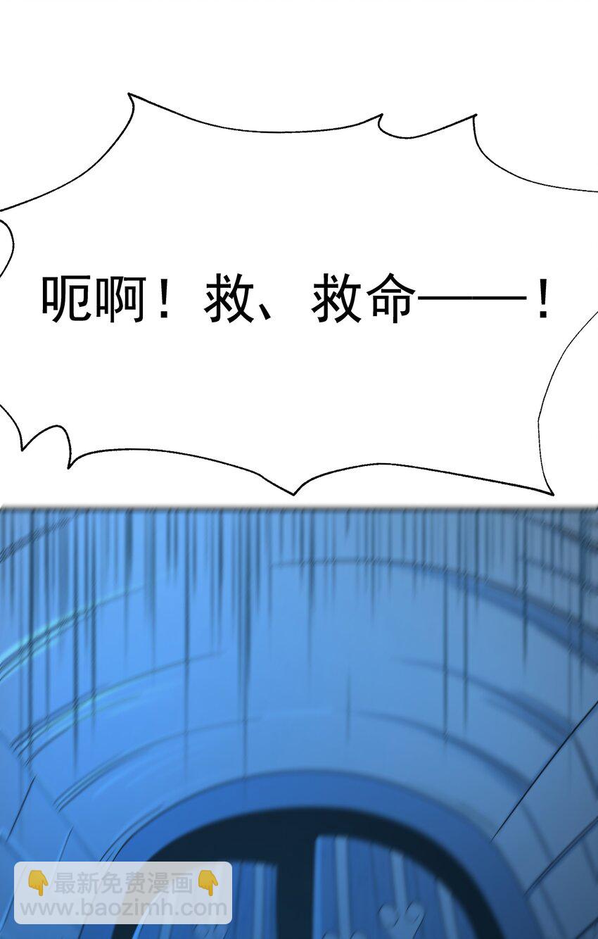 055 魔兽骑士团-第55话