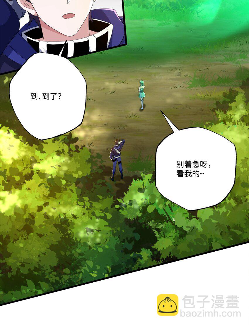 057 元素晶石-第57话