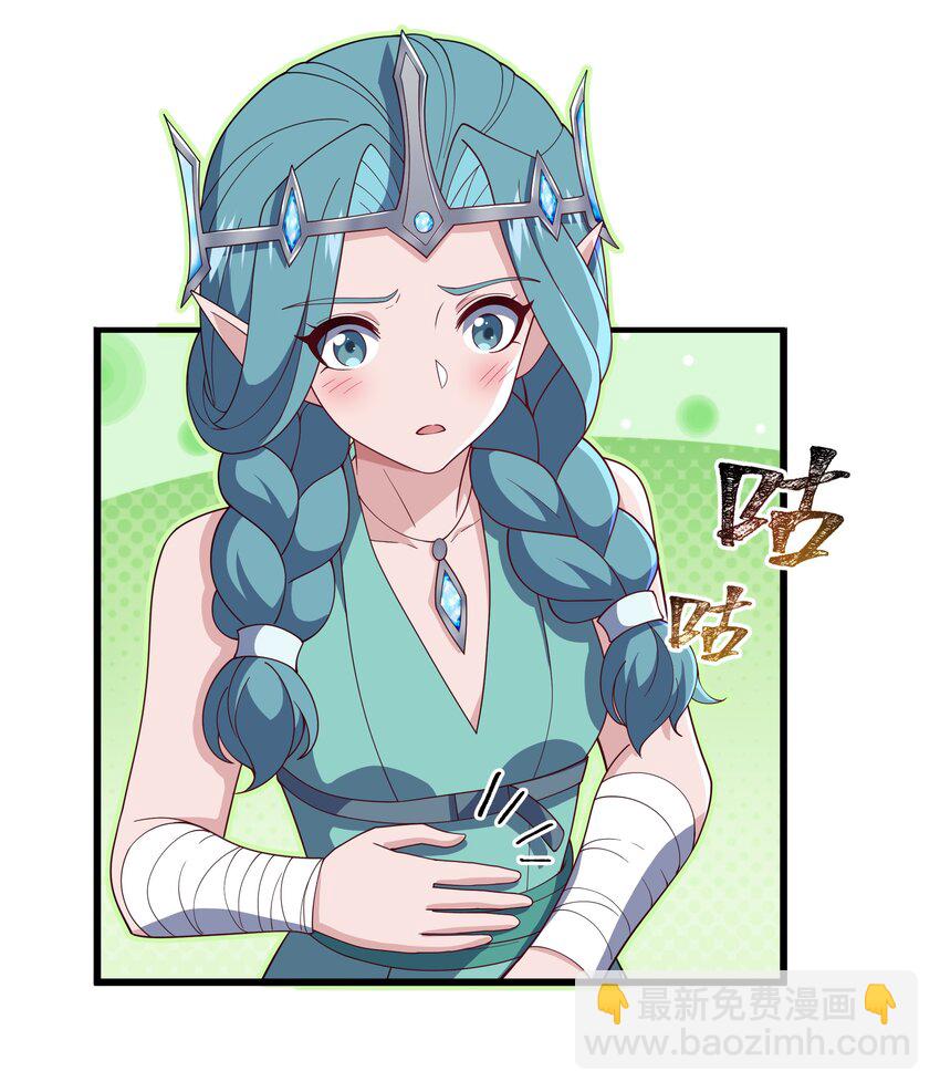 057 元素晶石-第57话