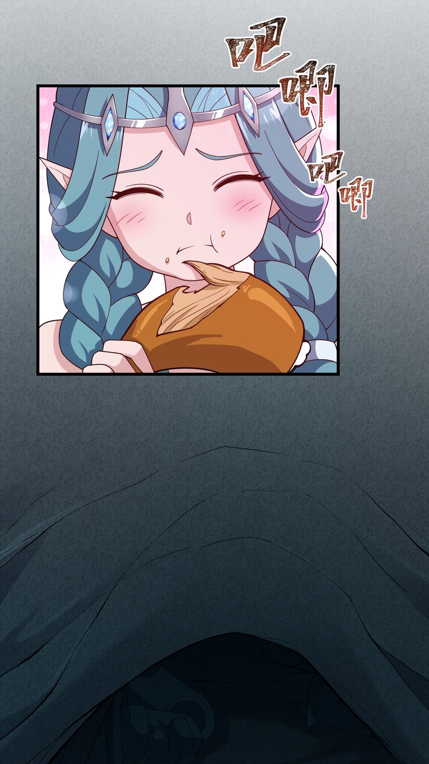 057 元素晶石-第57话