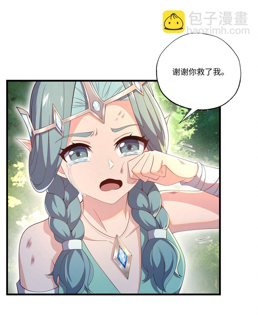 057 元素晶石-第57话