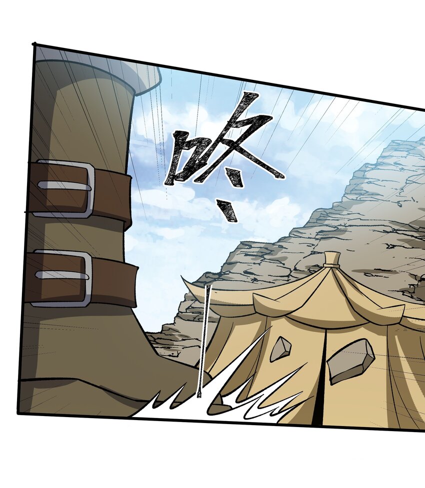 057 元素晶石-第57话