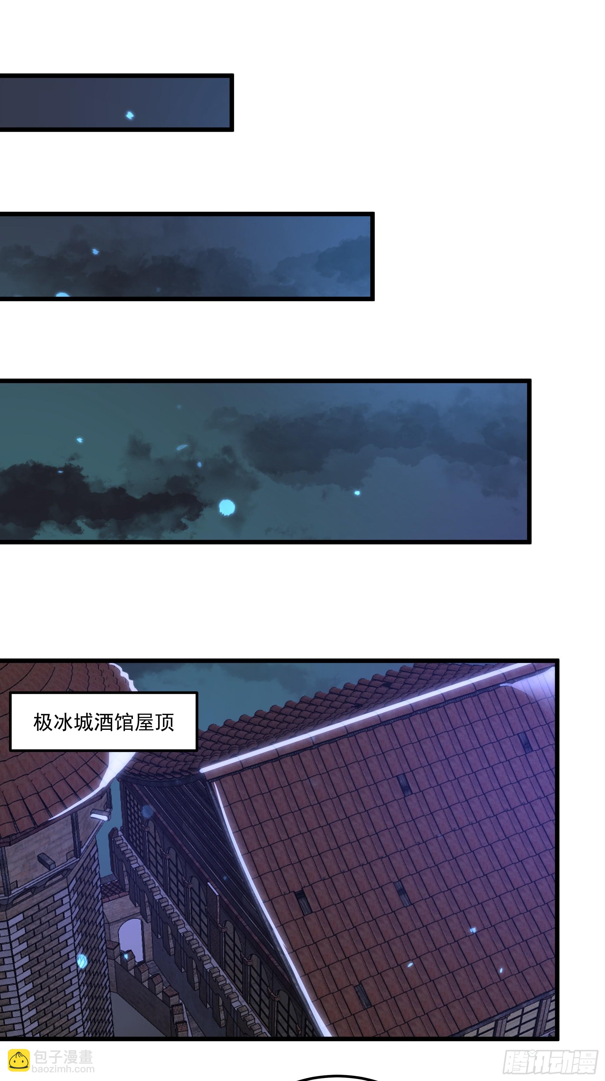 55.主城防御计划-第69话