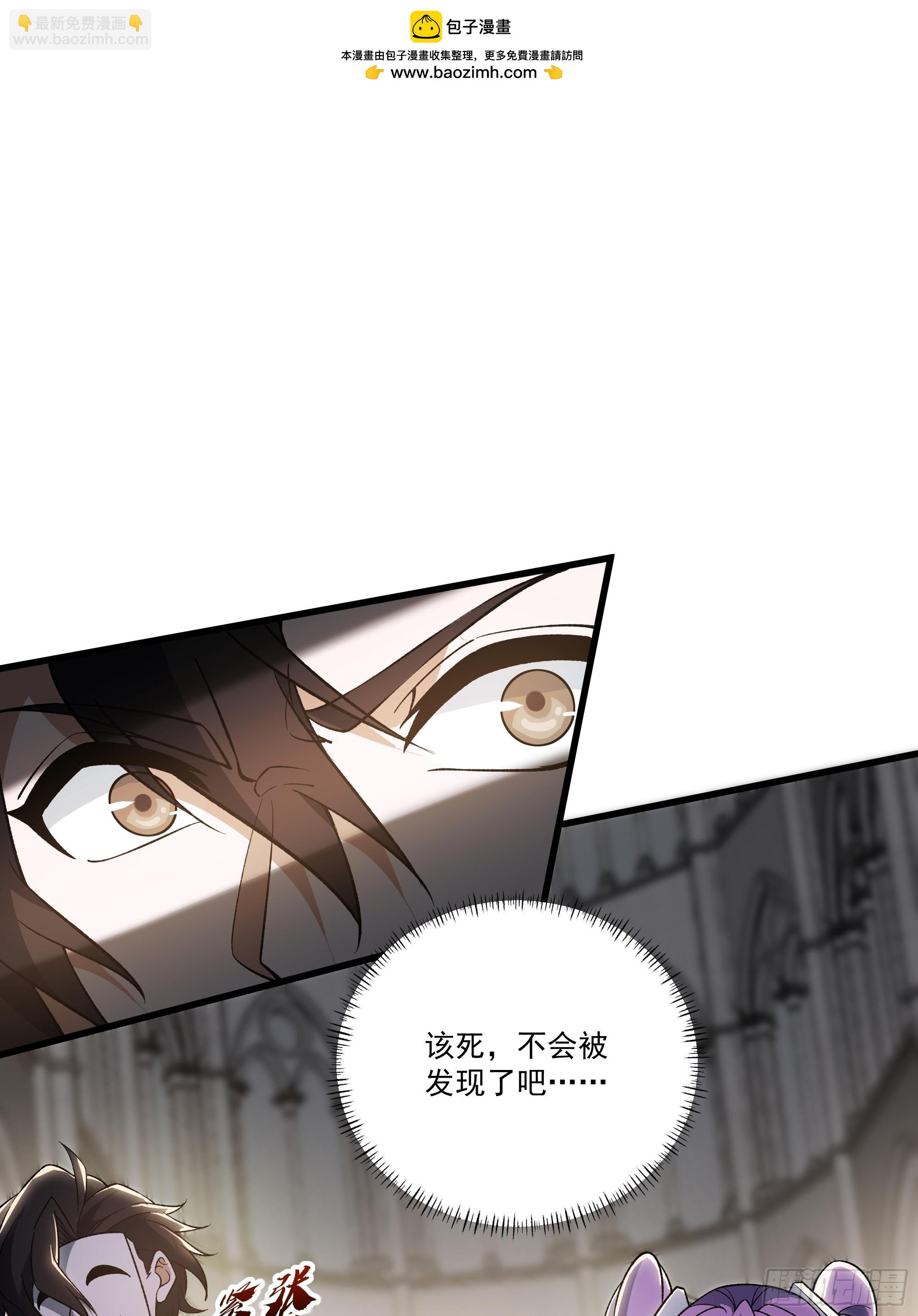 55.主城防御计划-第69话
