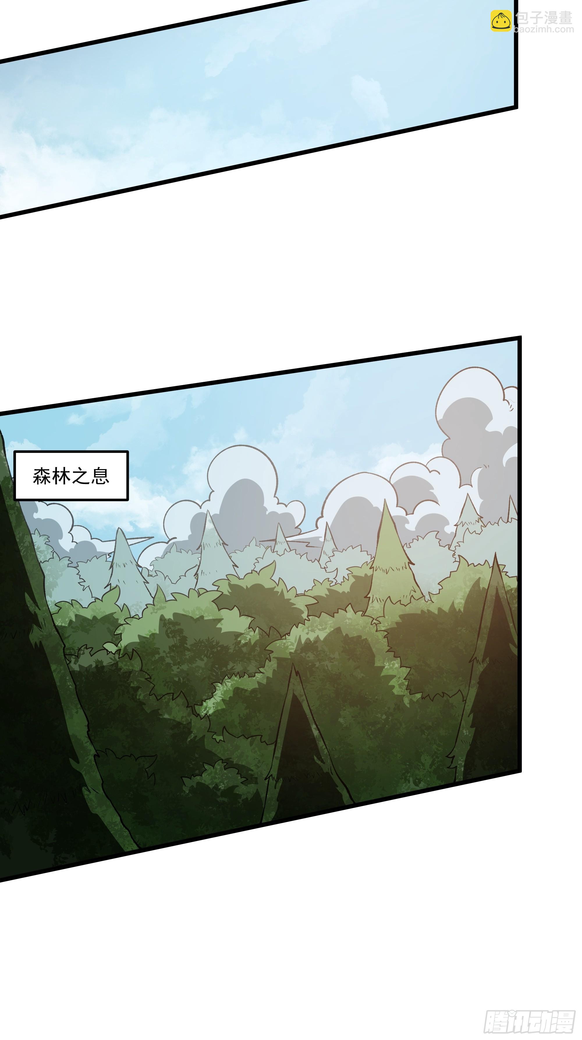 55.主城防御计划-第69话