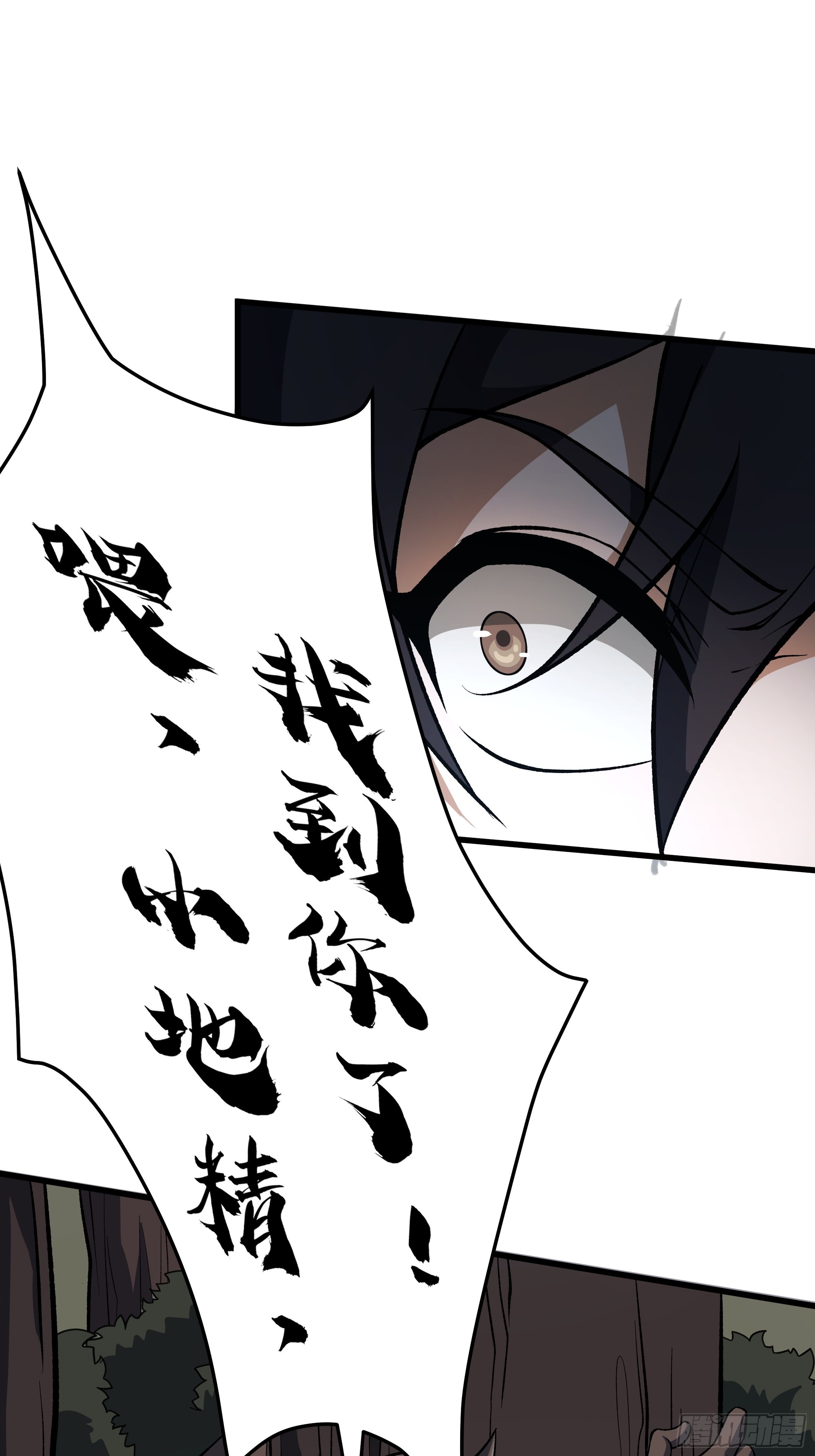 55.主城防御计划-第69话