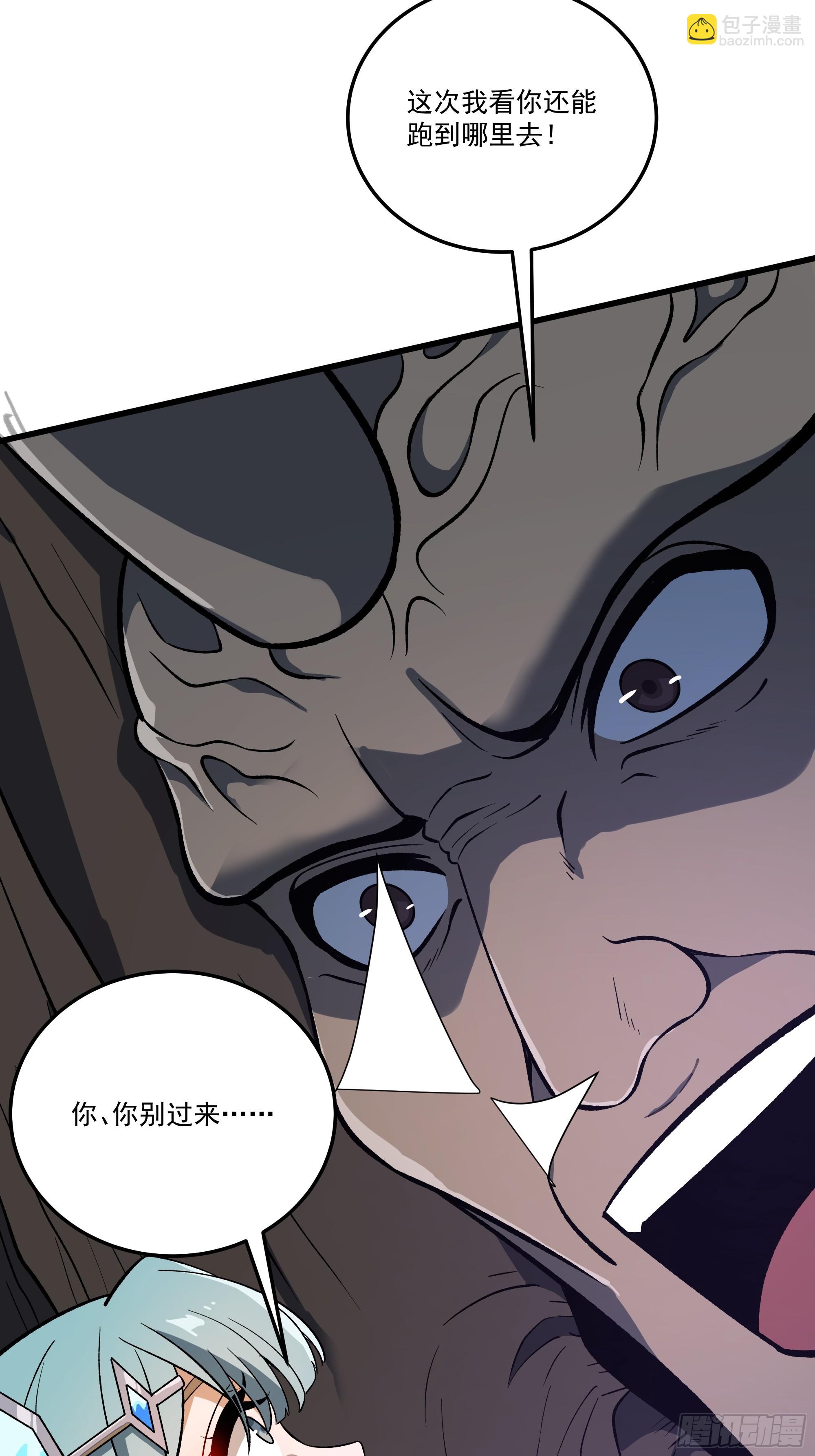 55.主城防御计划-第69话