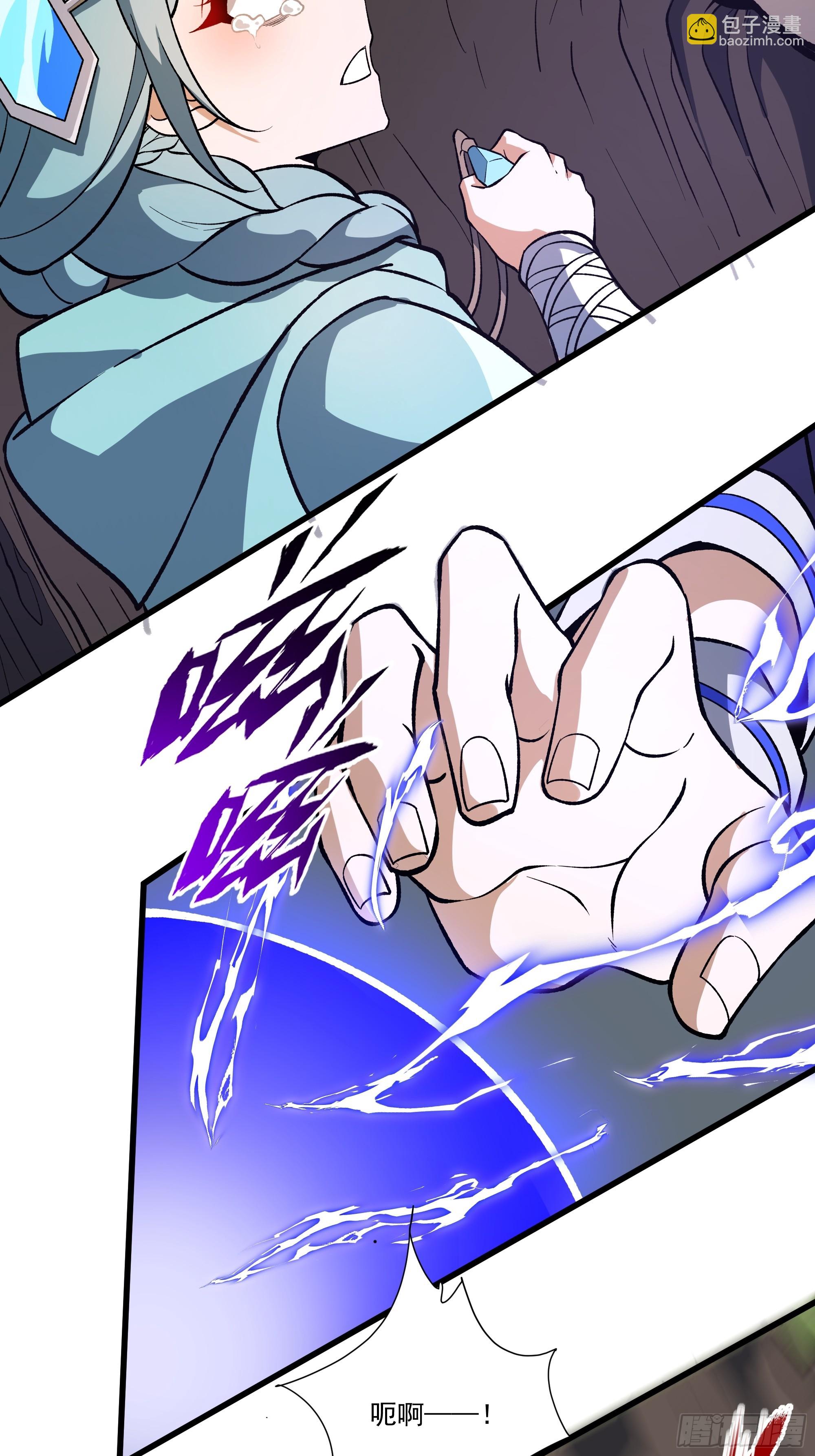 55.主城防御计划-第69话