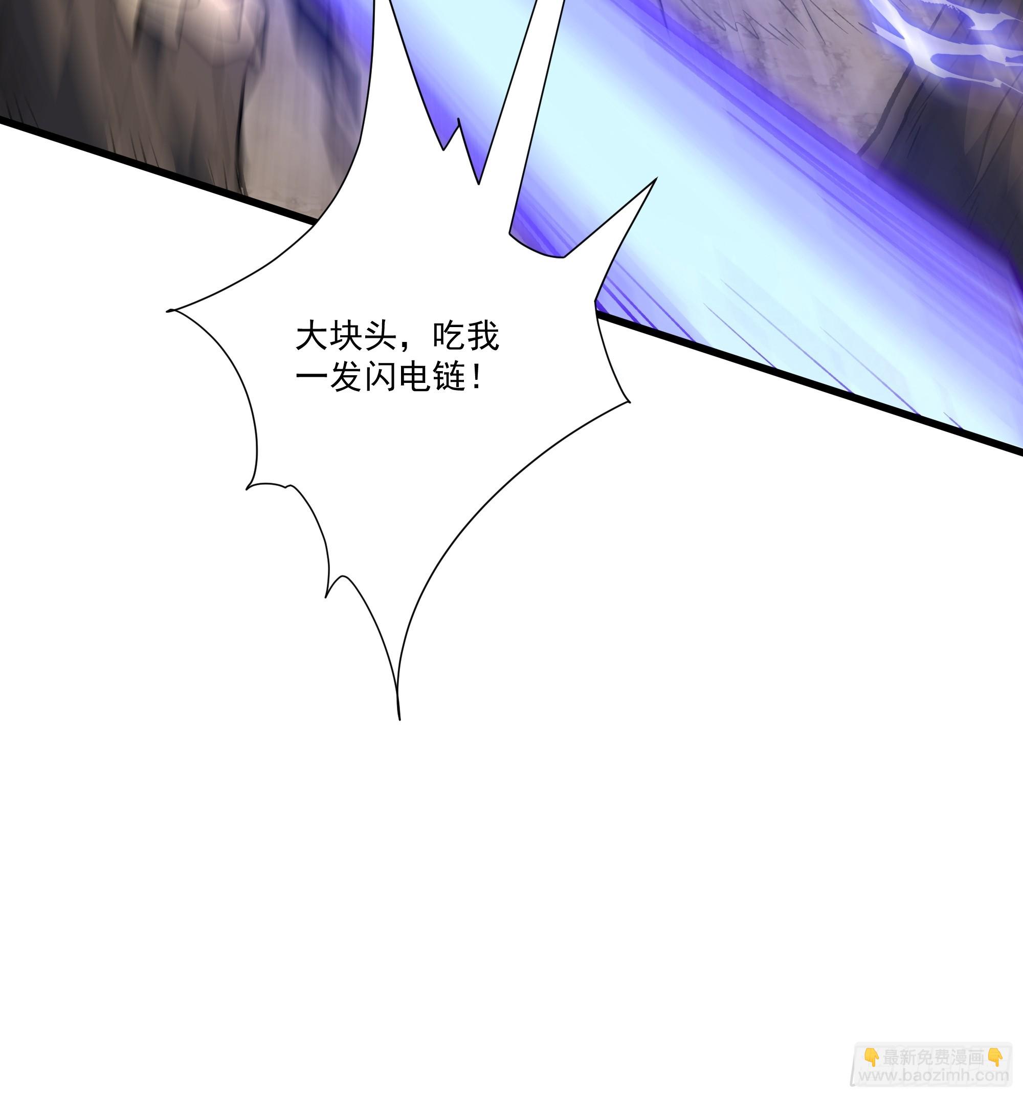 55.主城防御计划-第69话