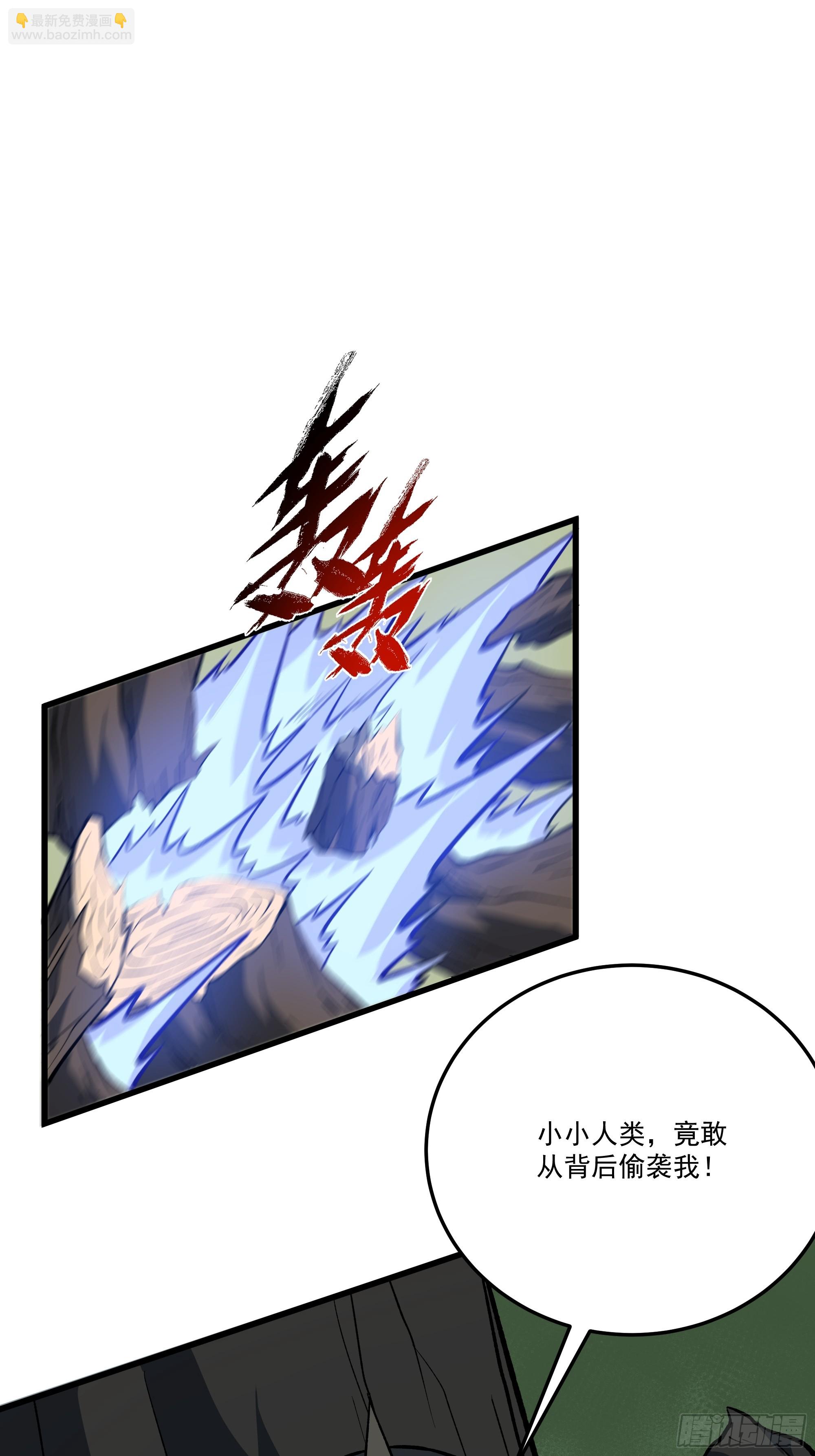 55.主城防御计划-第69话