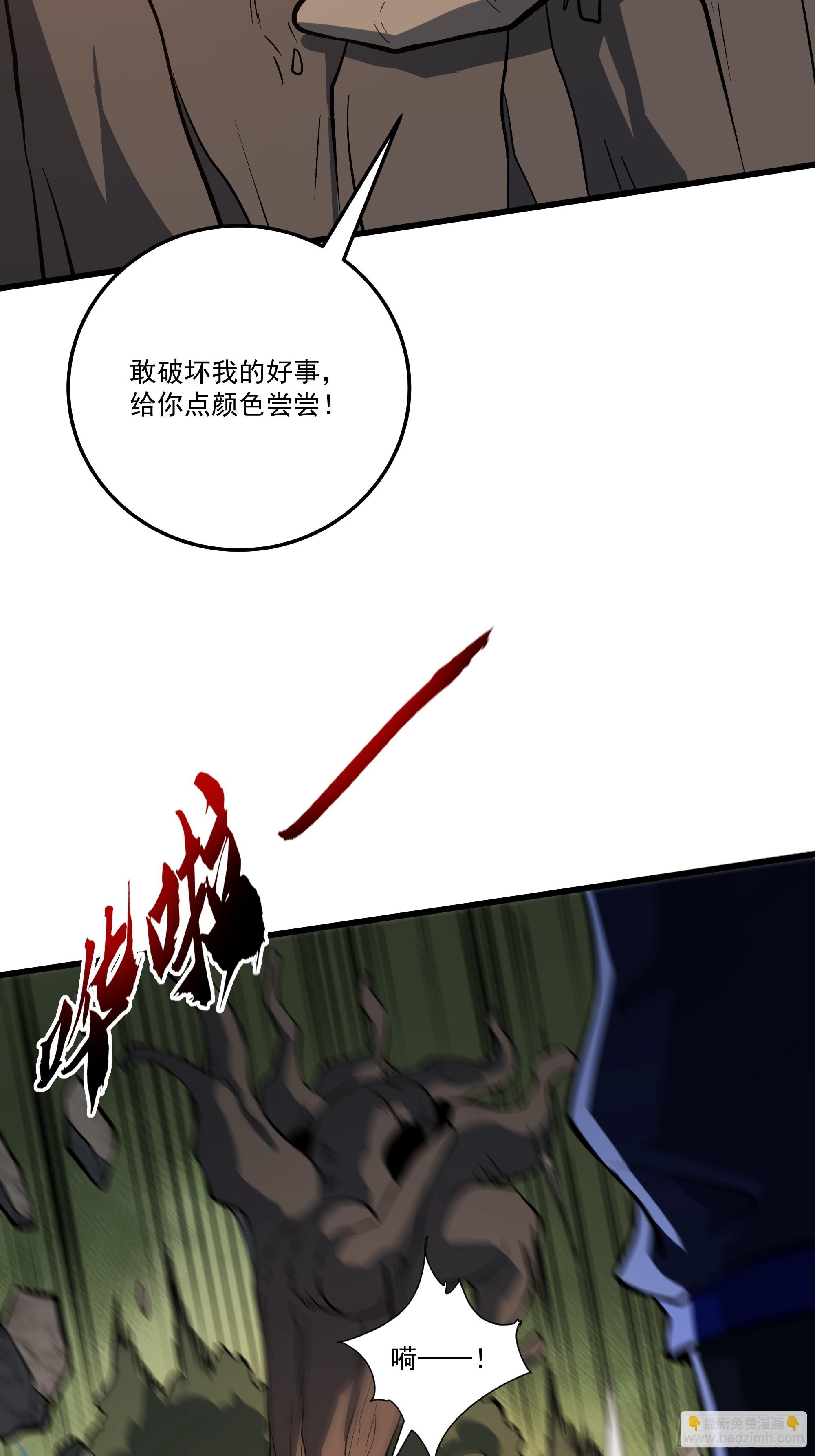 55.主城防御计划-第69话
