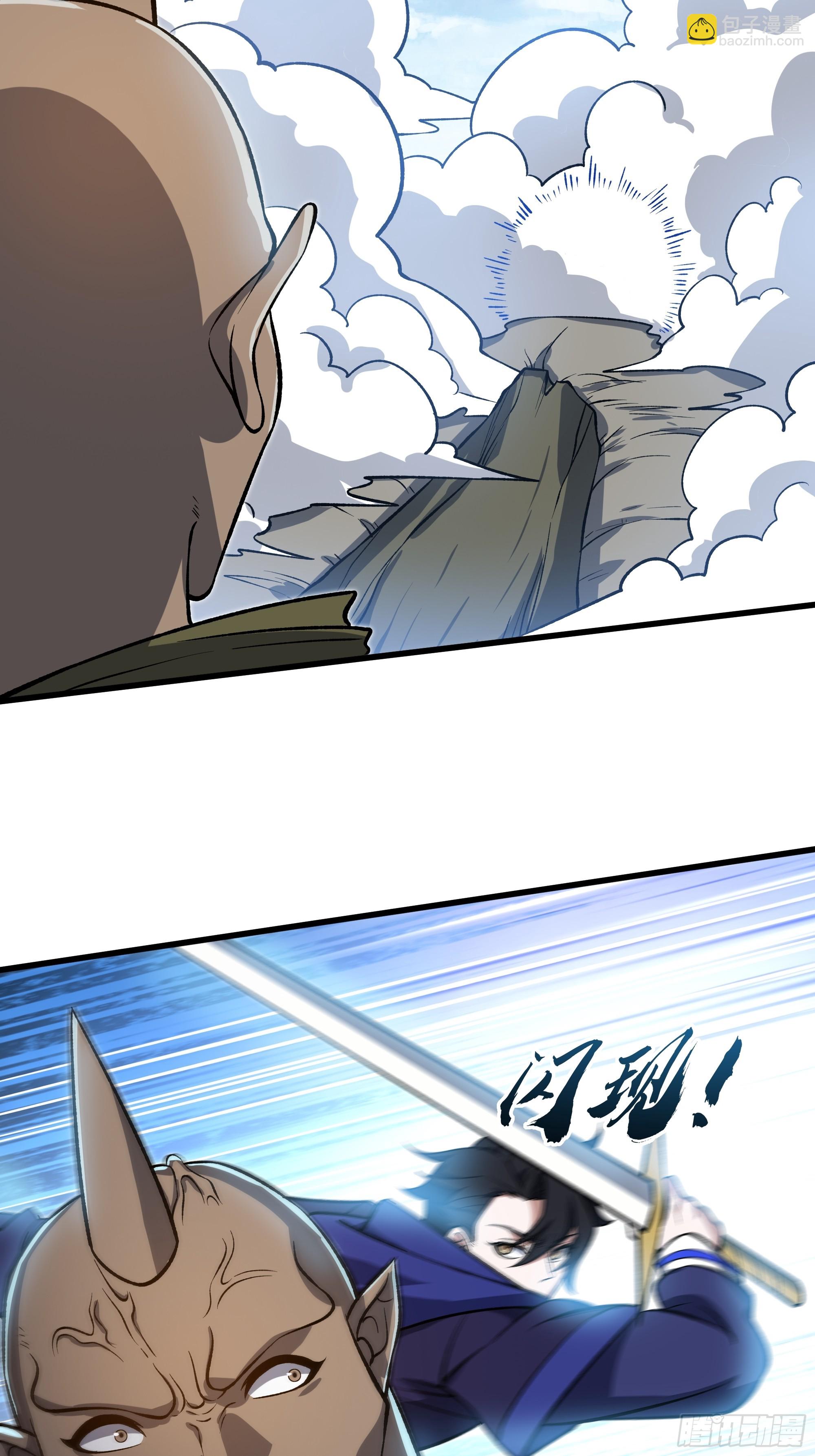 55.主城防御计划-第69话