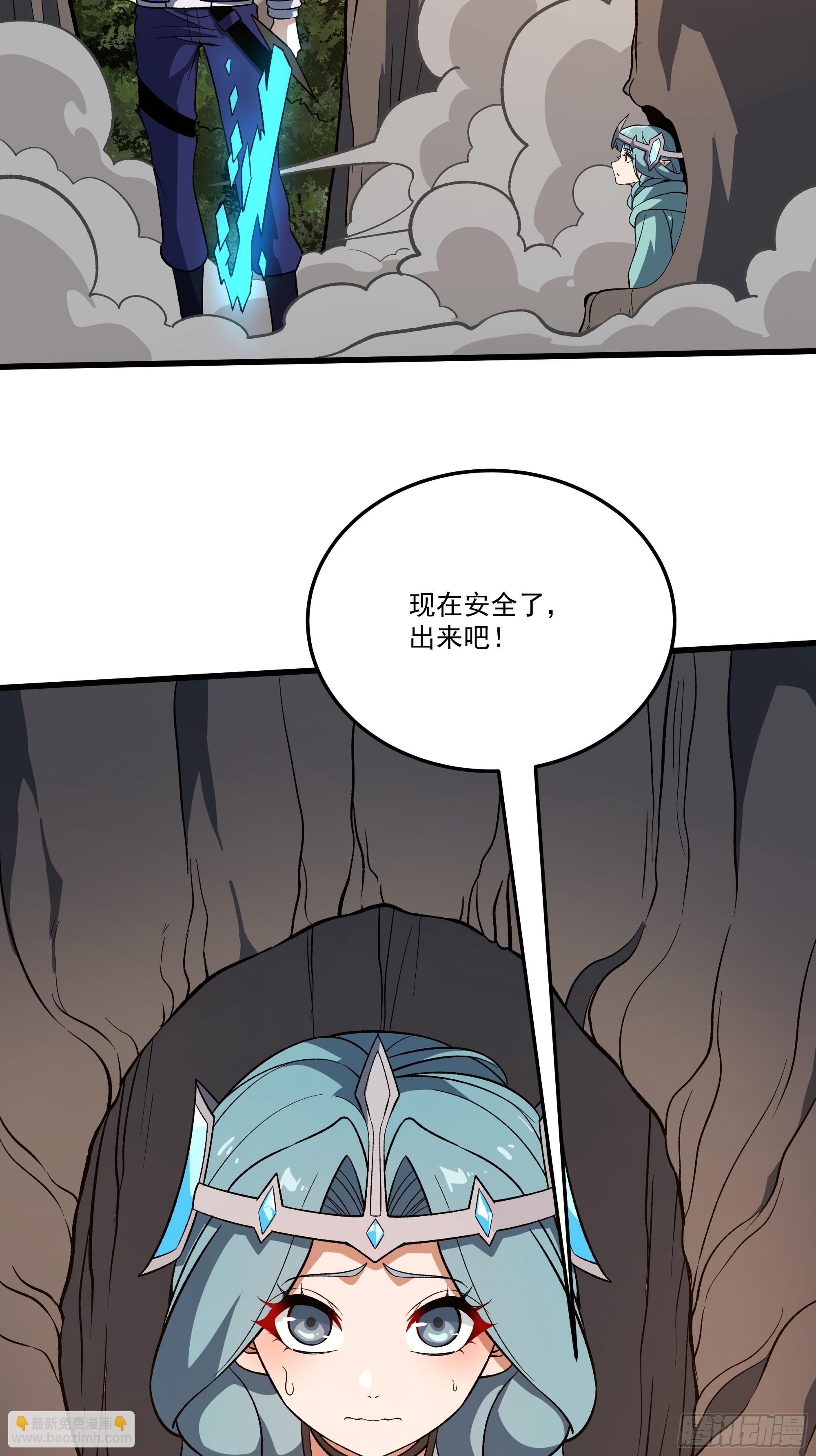 55.主城防御计划-第69话
