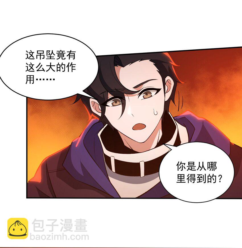 059 巨人王国-第59话