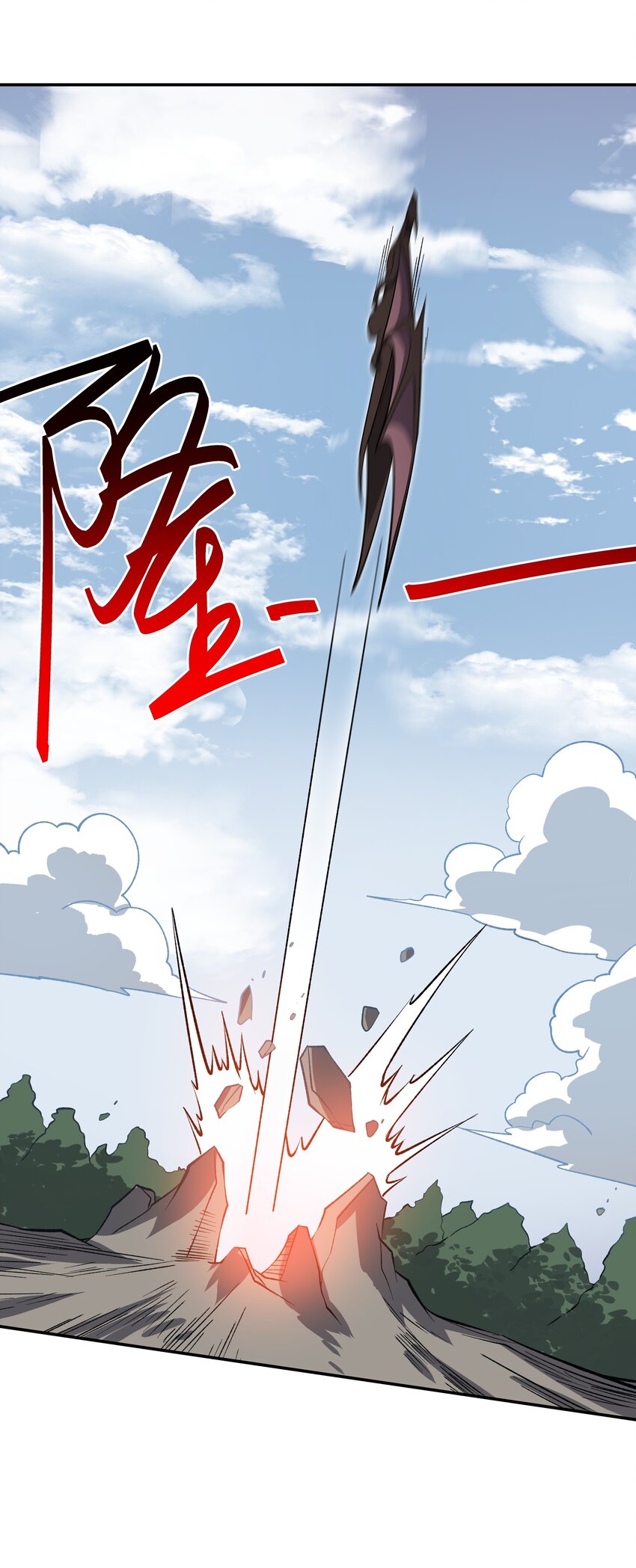 059 巨人王国-第59话