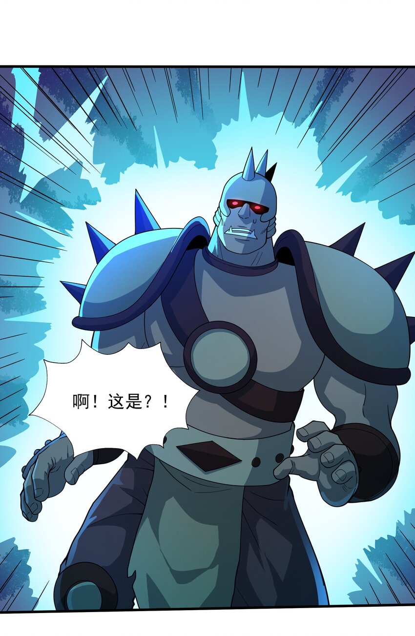 059 巨人王国-第59话