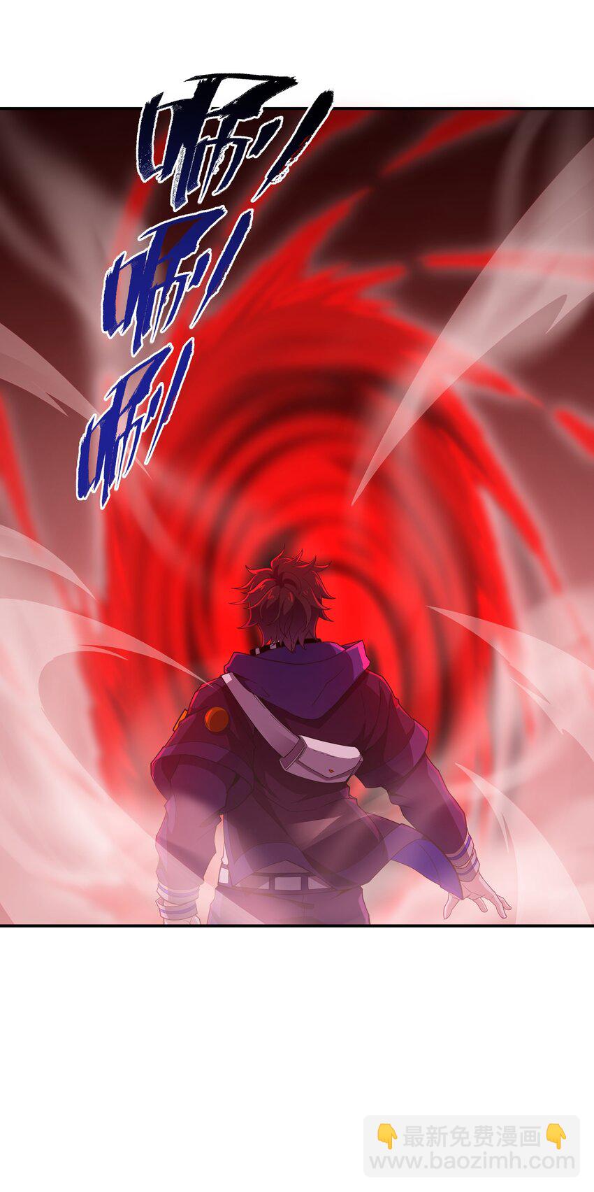 007 转职&mdash;&mdash;御兽师！-第7话