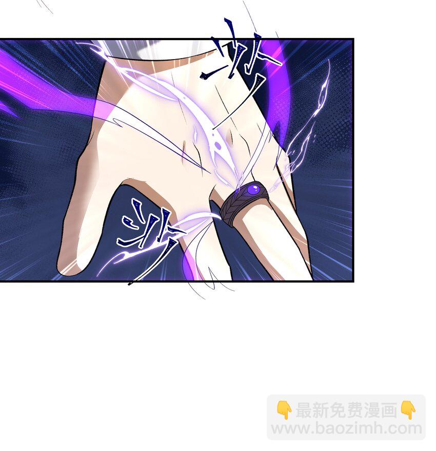 007 转职&mdash;&mdash;御兽师！-第7话