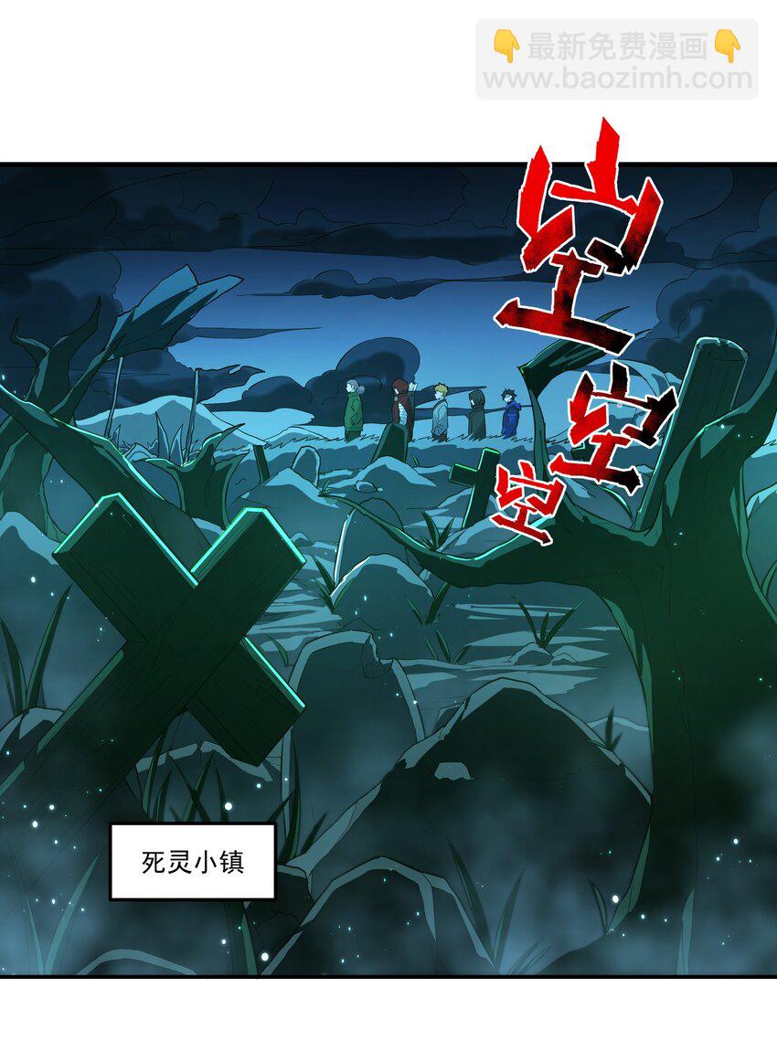 007 转职&mdash;&mdash;御兽师！-第7话