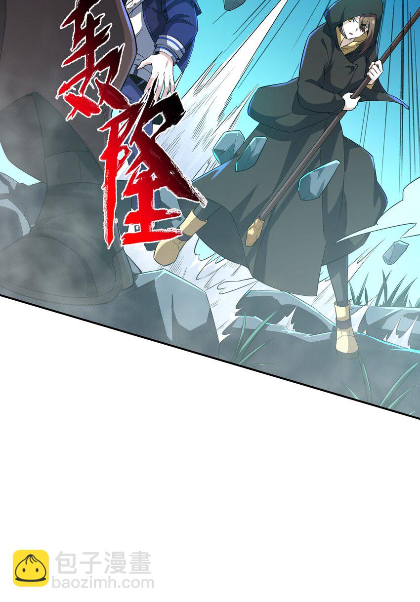 007 转职&mdash;&mdash;御兽师！-第7话