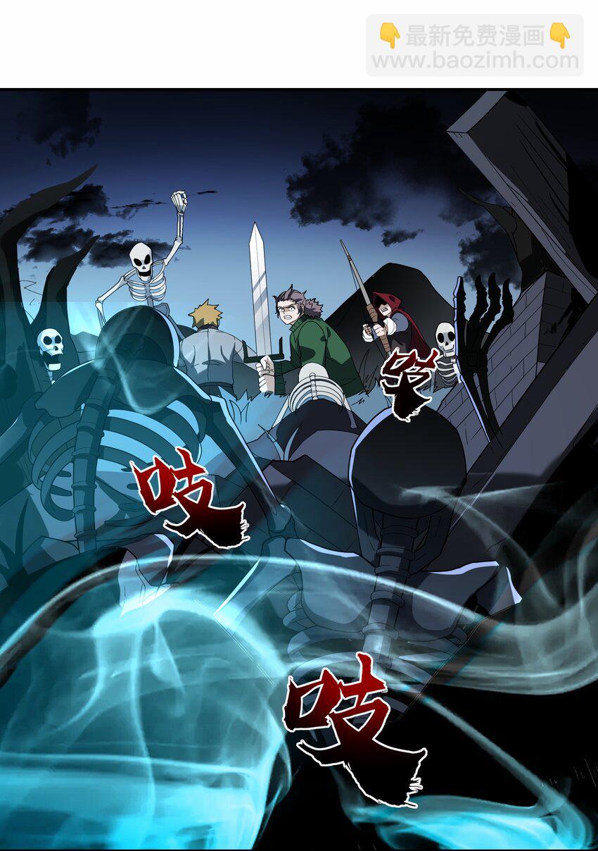 007 转职&mdash;&mdash;御兽师！-第7话