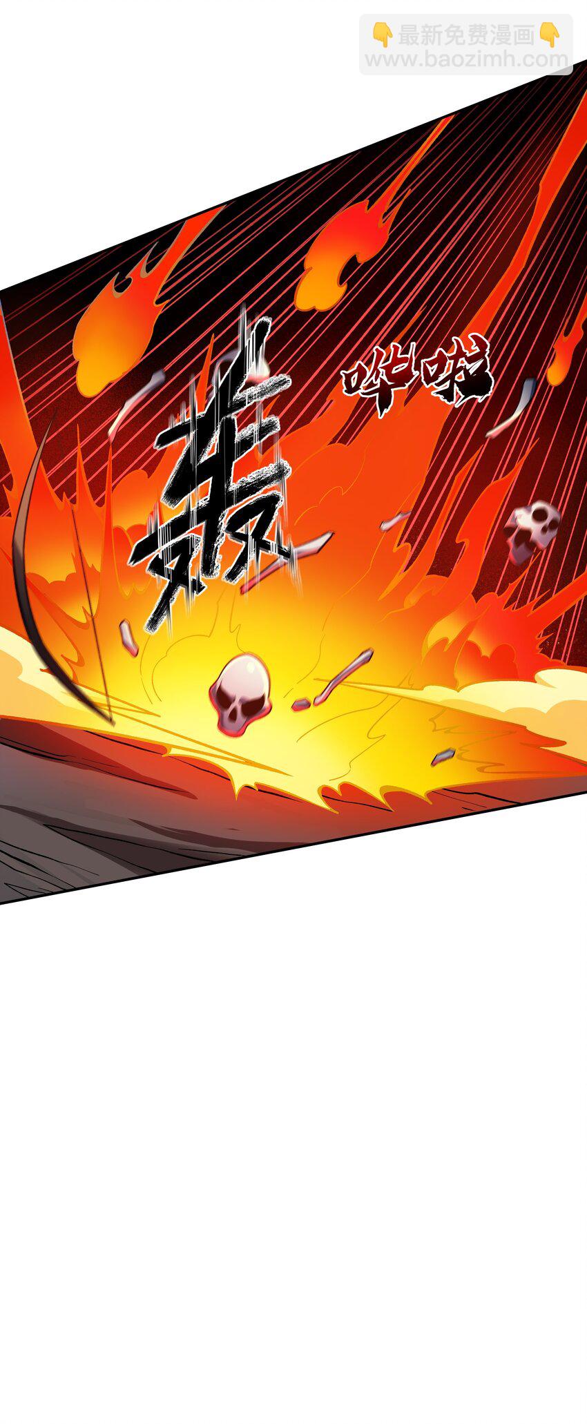 007 转职&mdash;&mdash;御兽师！-第7话