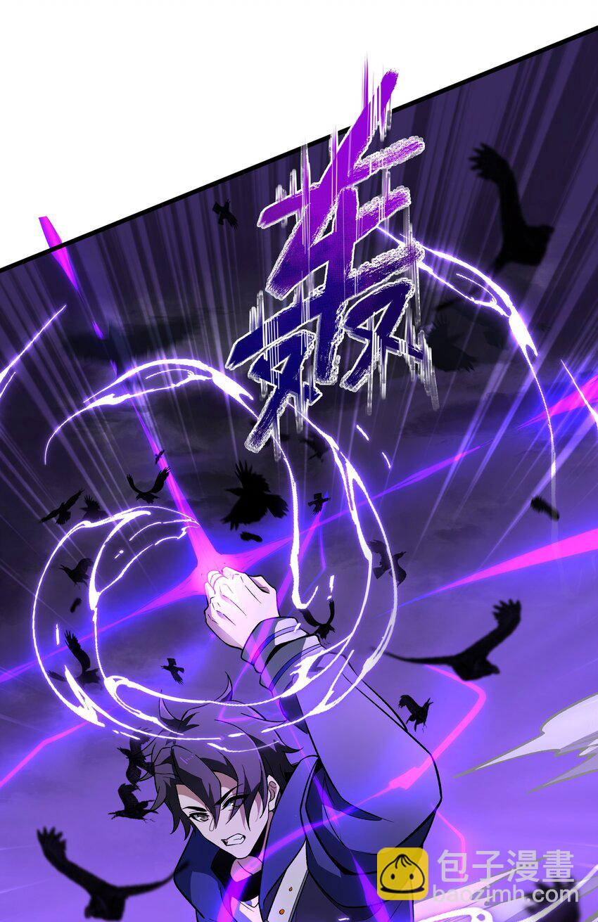 007 转职&mdash;&mdash;御兽师！-第7话