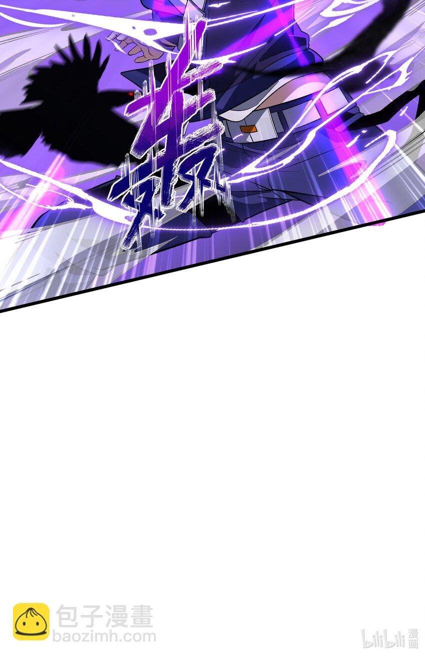 007 转职&mdash;&mdash;御兽师！-第7话