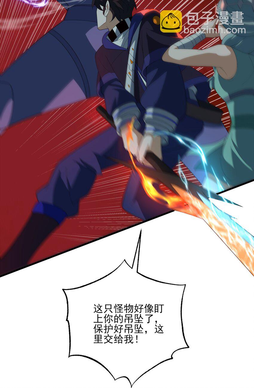 061 解除封印的西尔芙-第61话