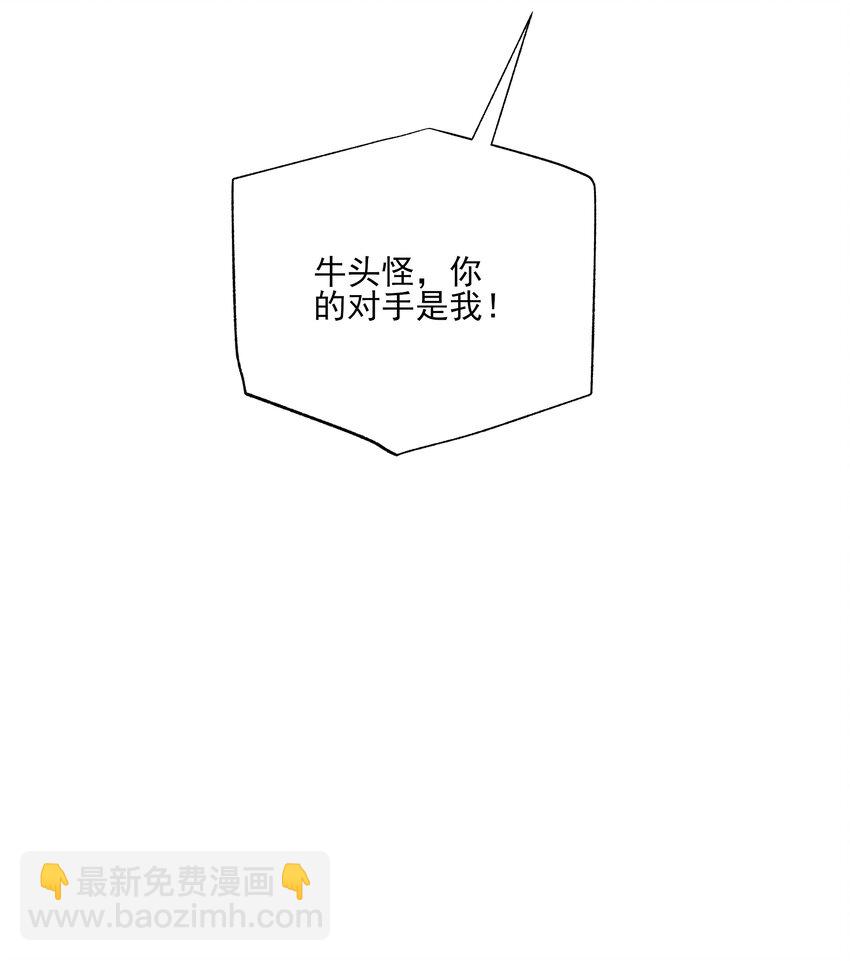 061 解除封印的西尔芙-第61话