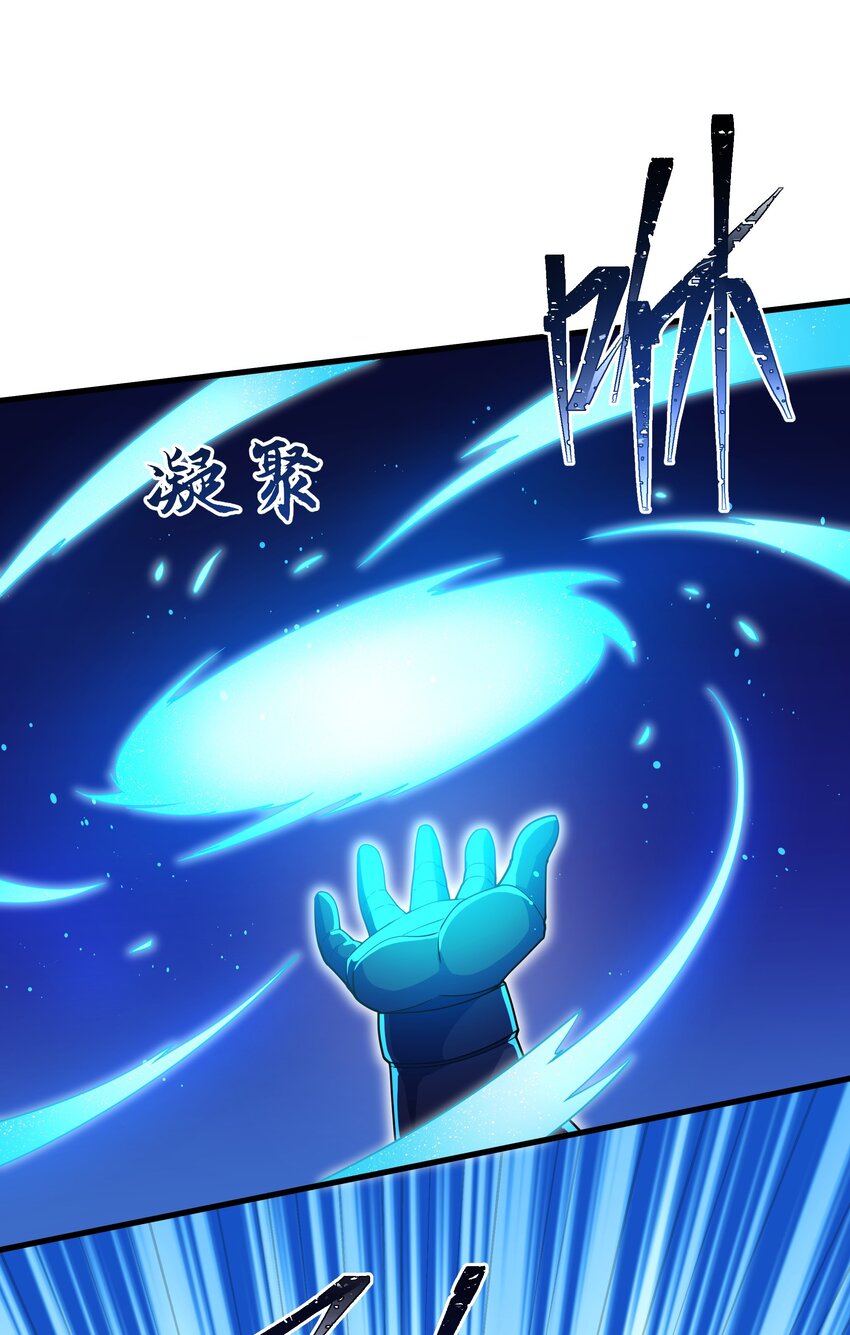 061 解除封印的西尔芙-第61话