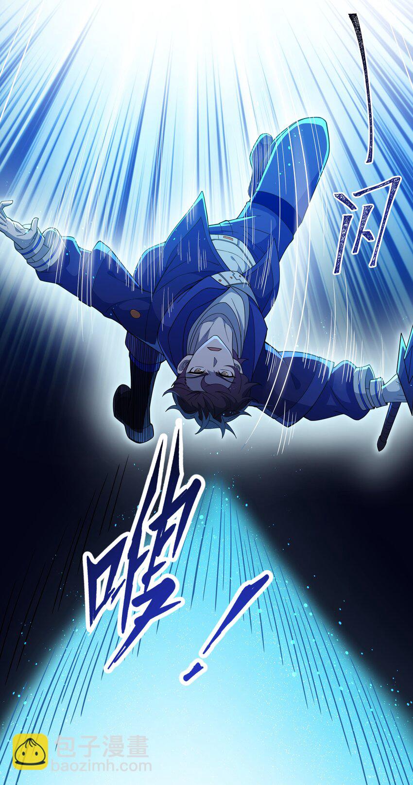 061 解除封印的西尔芙-第61话