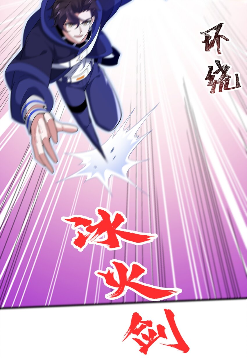 061 解除封印的西尔芙-第61话